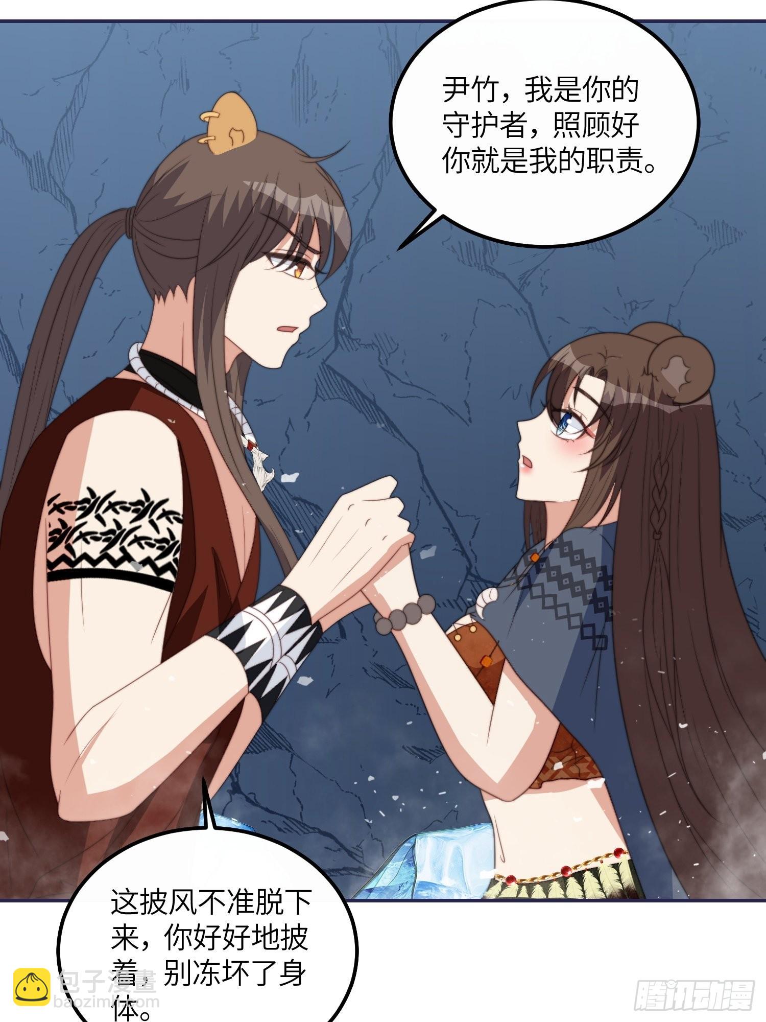 41话 不放弃的腾霄-第43话