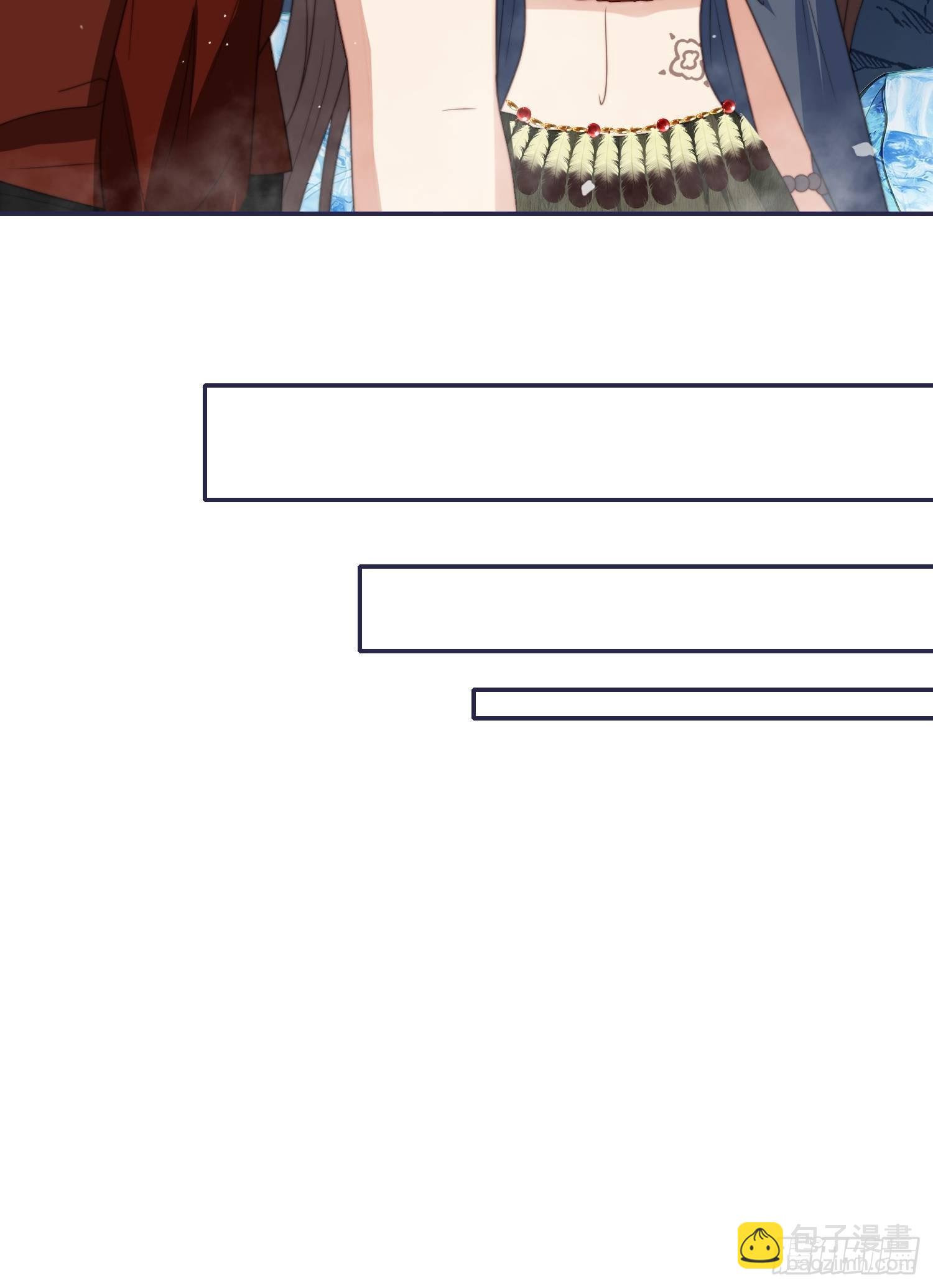 41话 不放弃的腾霄-第43话