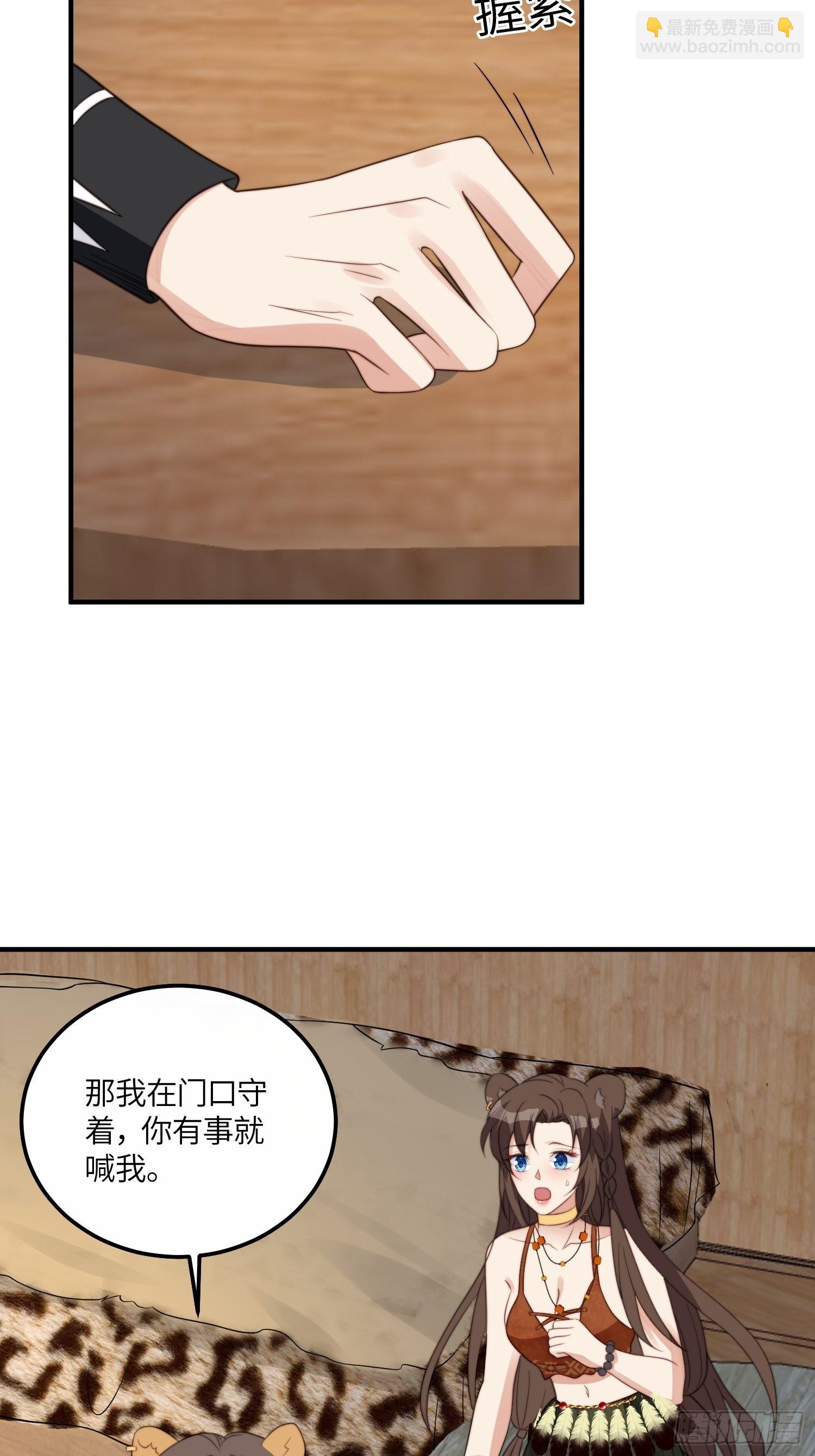 41话 不放弃的腾霄-第43话