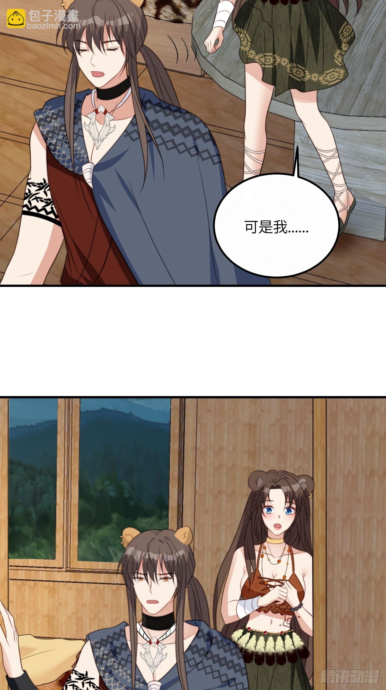 41话 不放弃的腾霄-第43话