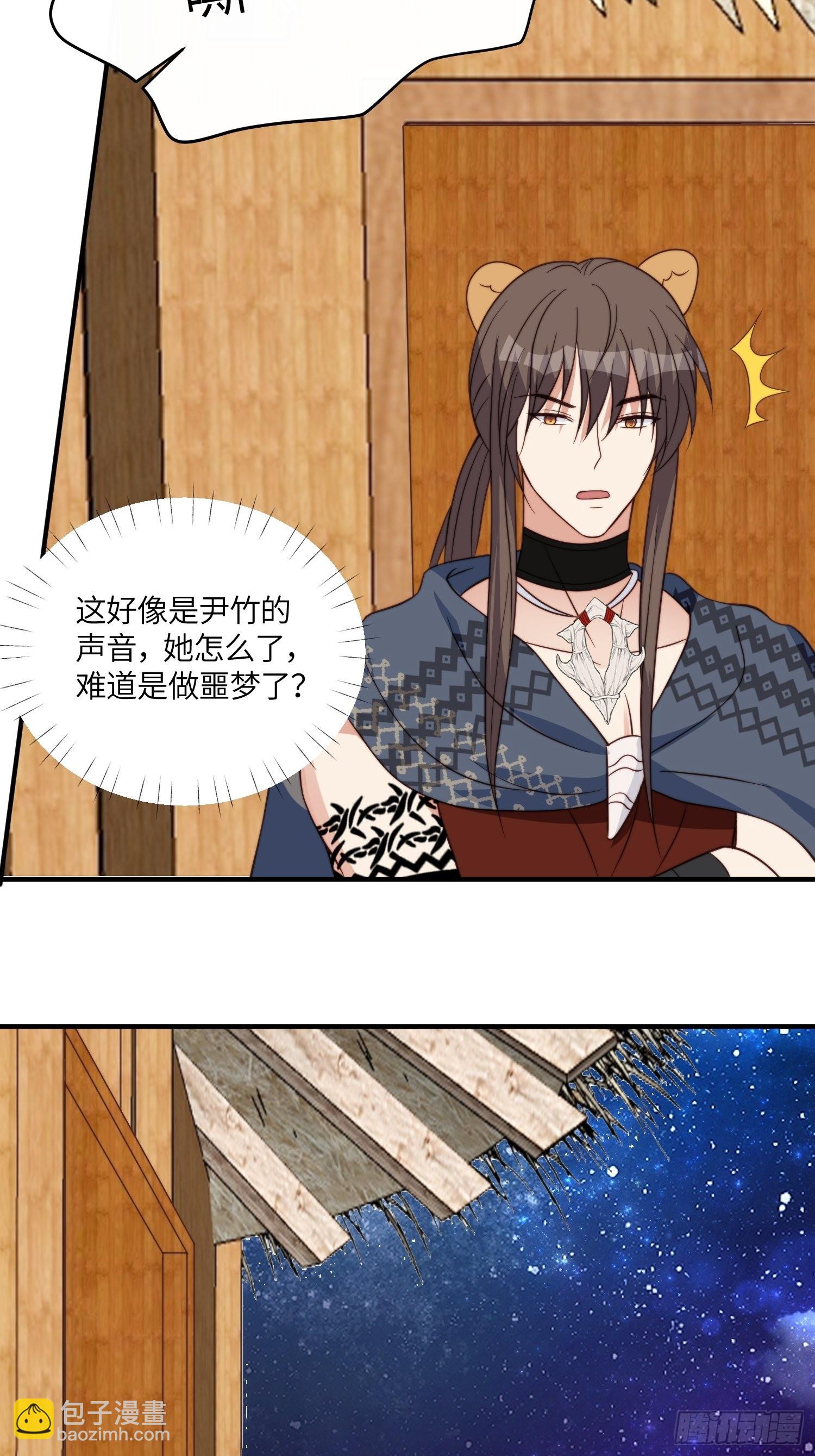 41话 不放弃的腾霄-第43话