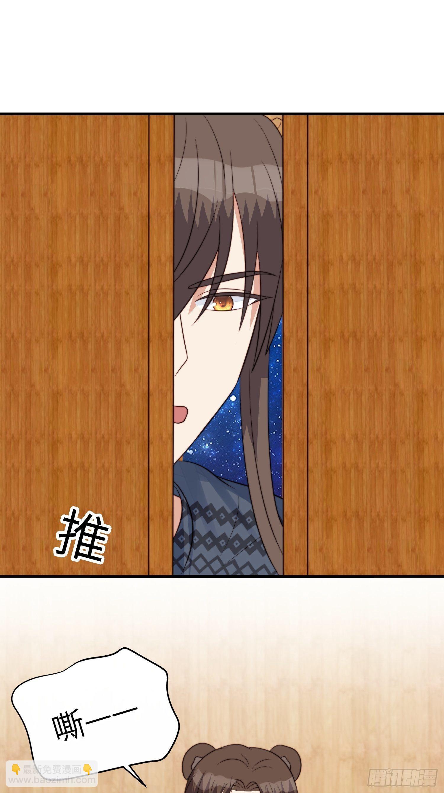 41话 不放弃的腾霄-第43话