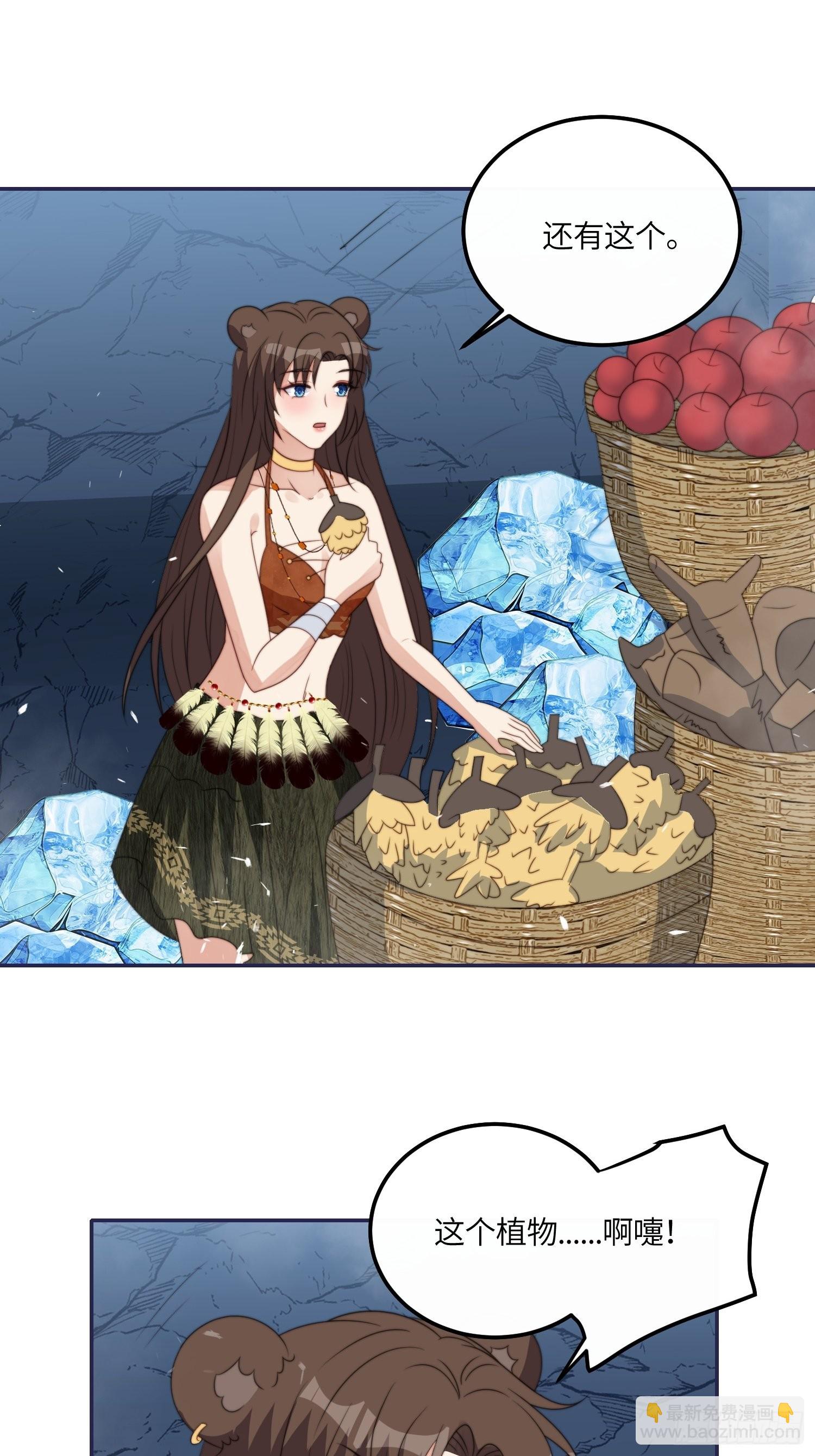 41话 不放弃的腾霄-第43话