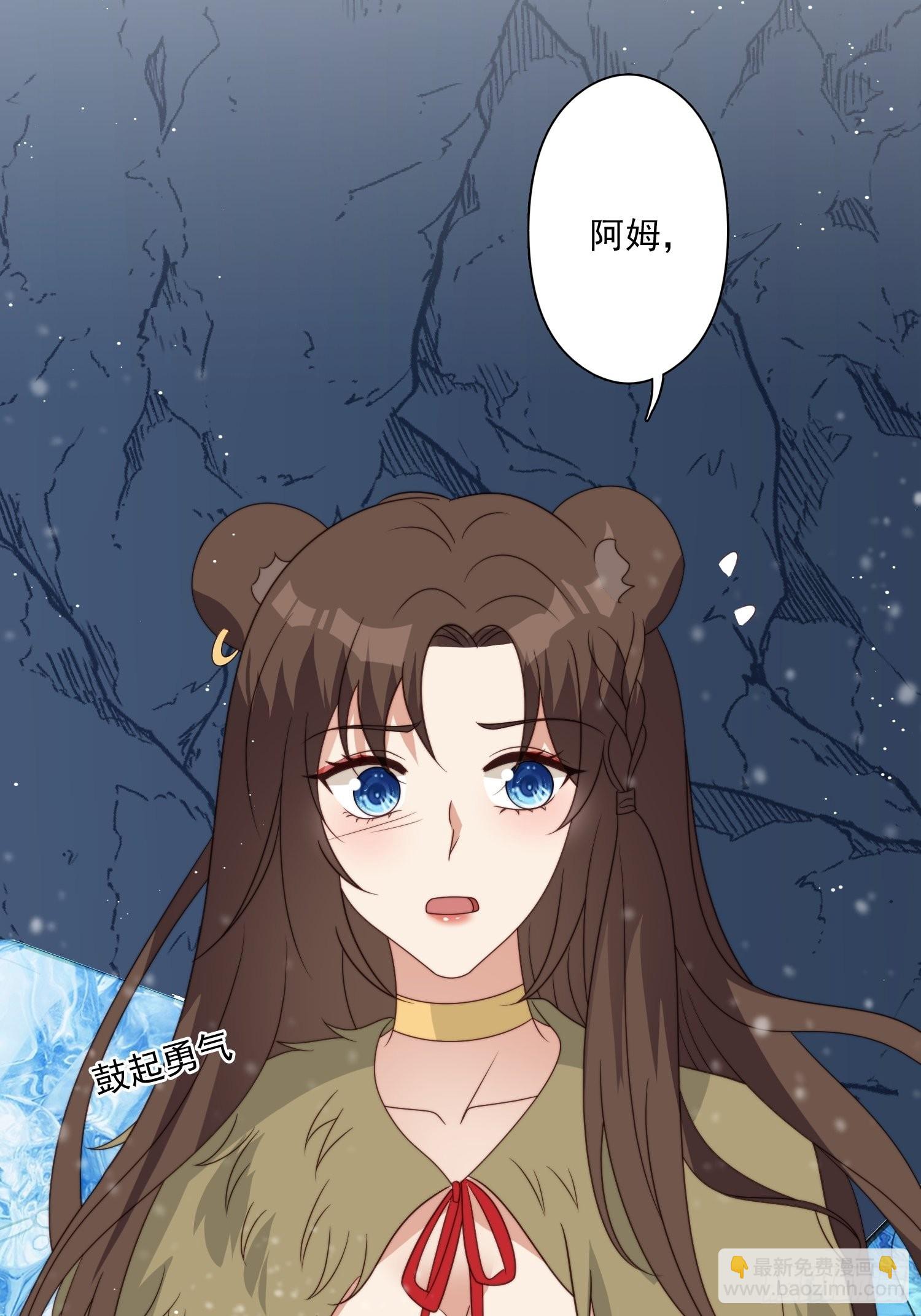 43话 食品加工器-第45话