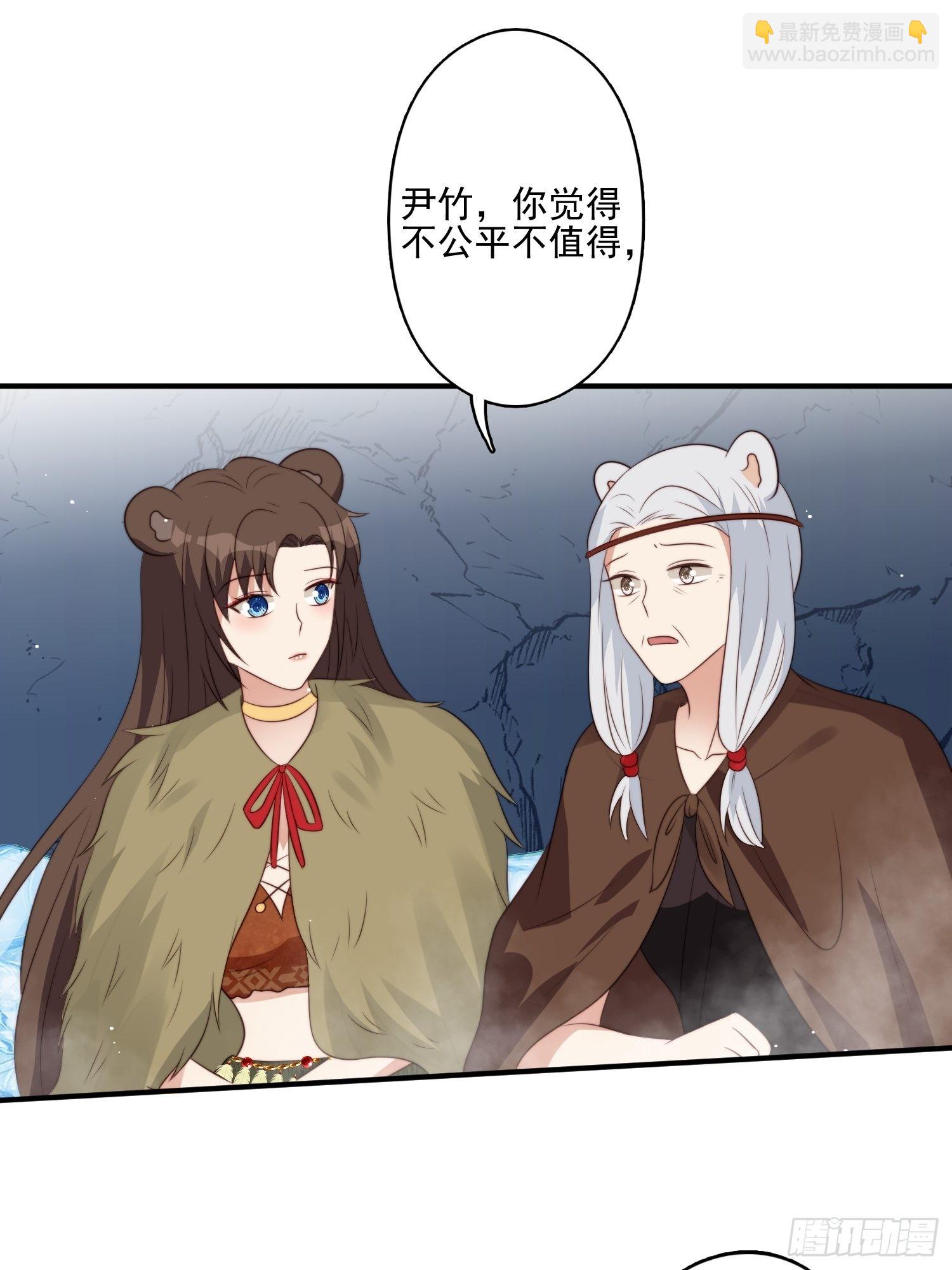 43话 食品加工器-第45话