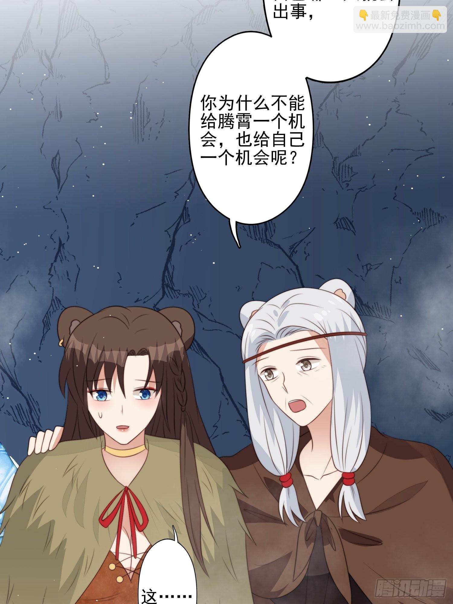 43话 食品加工器-第45话