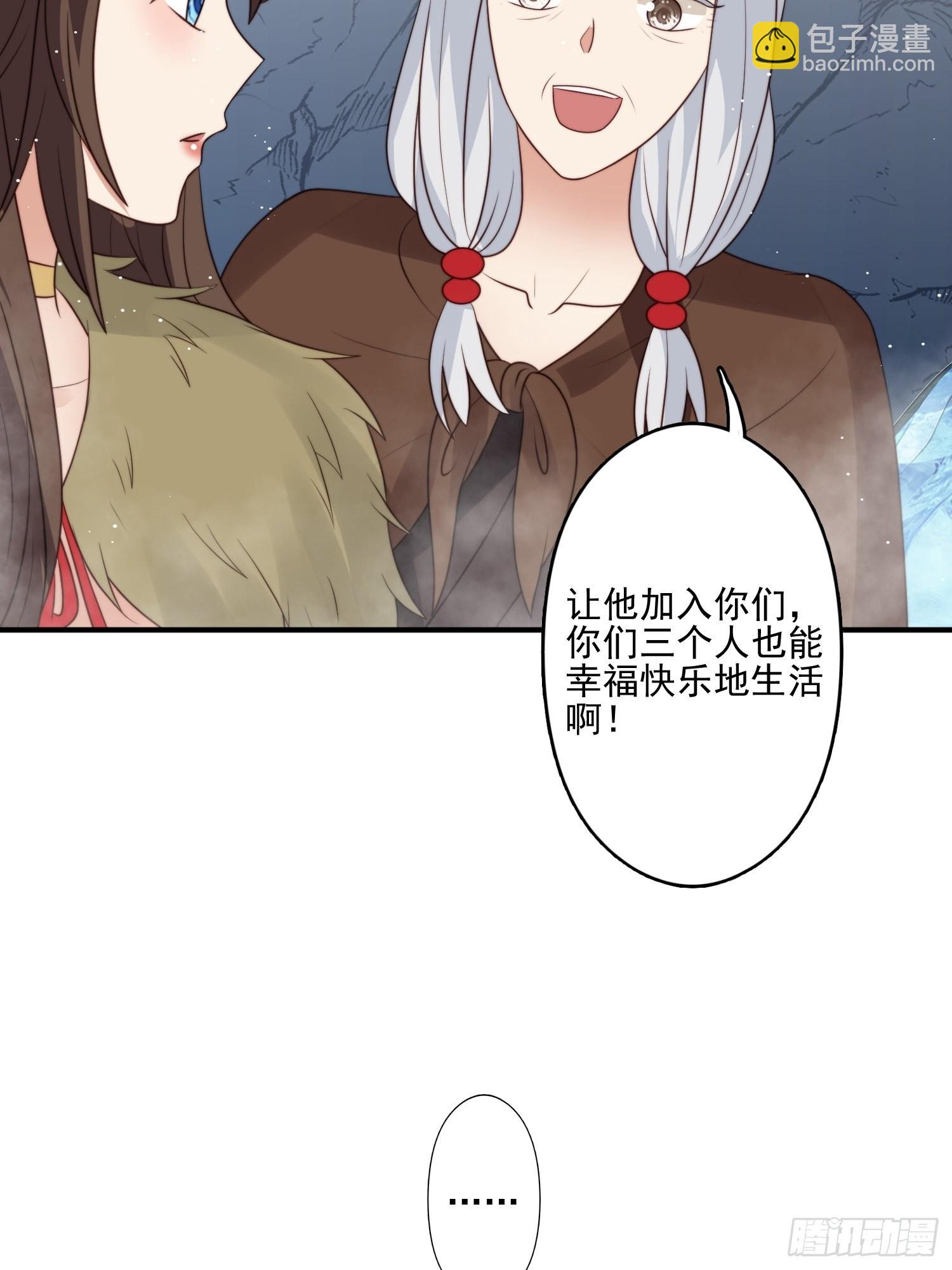 43话 食品加工器-第45话