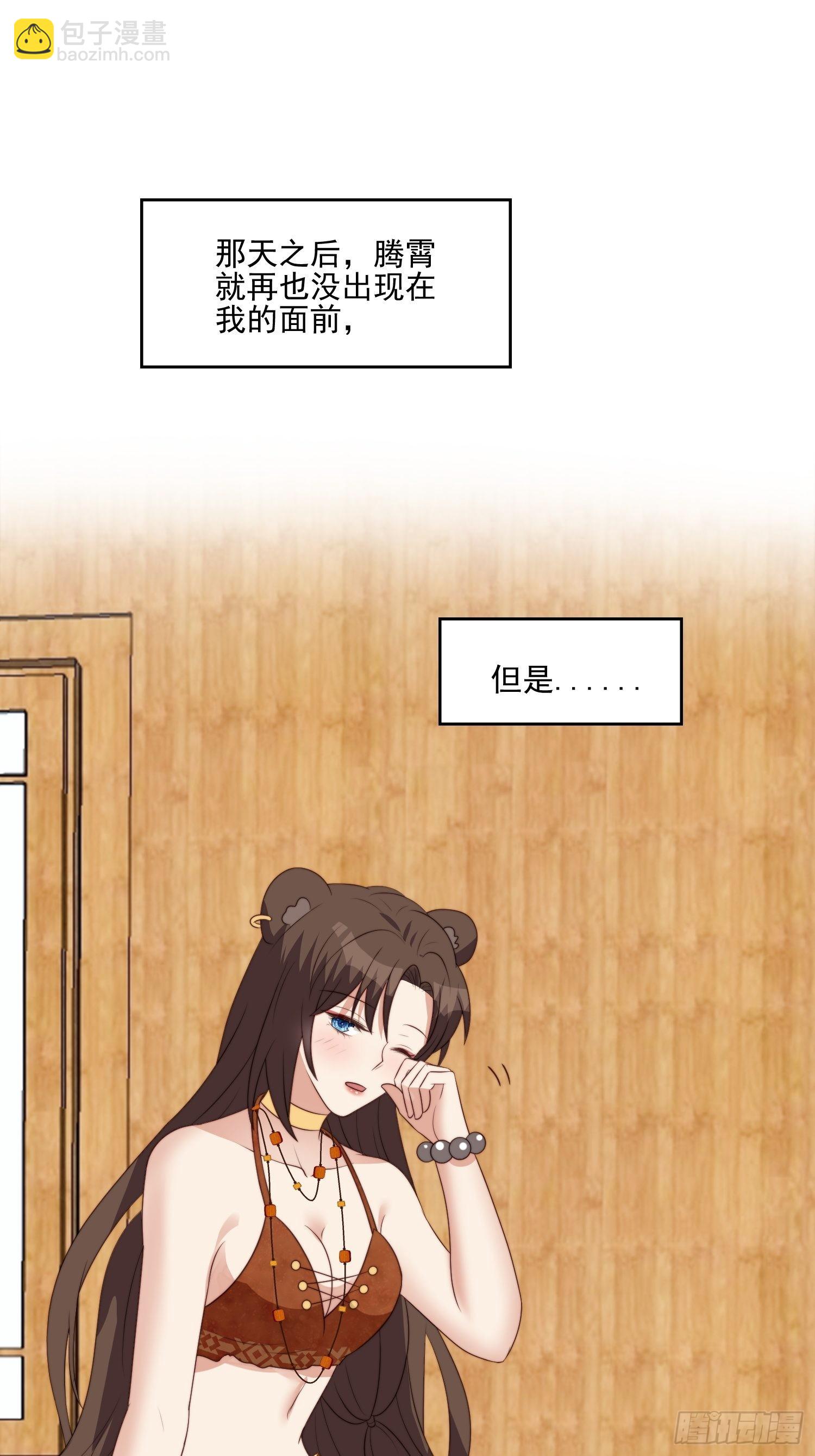 43话 食品加工器-第45话