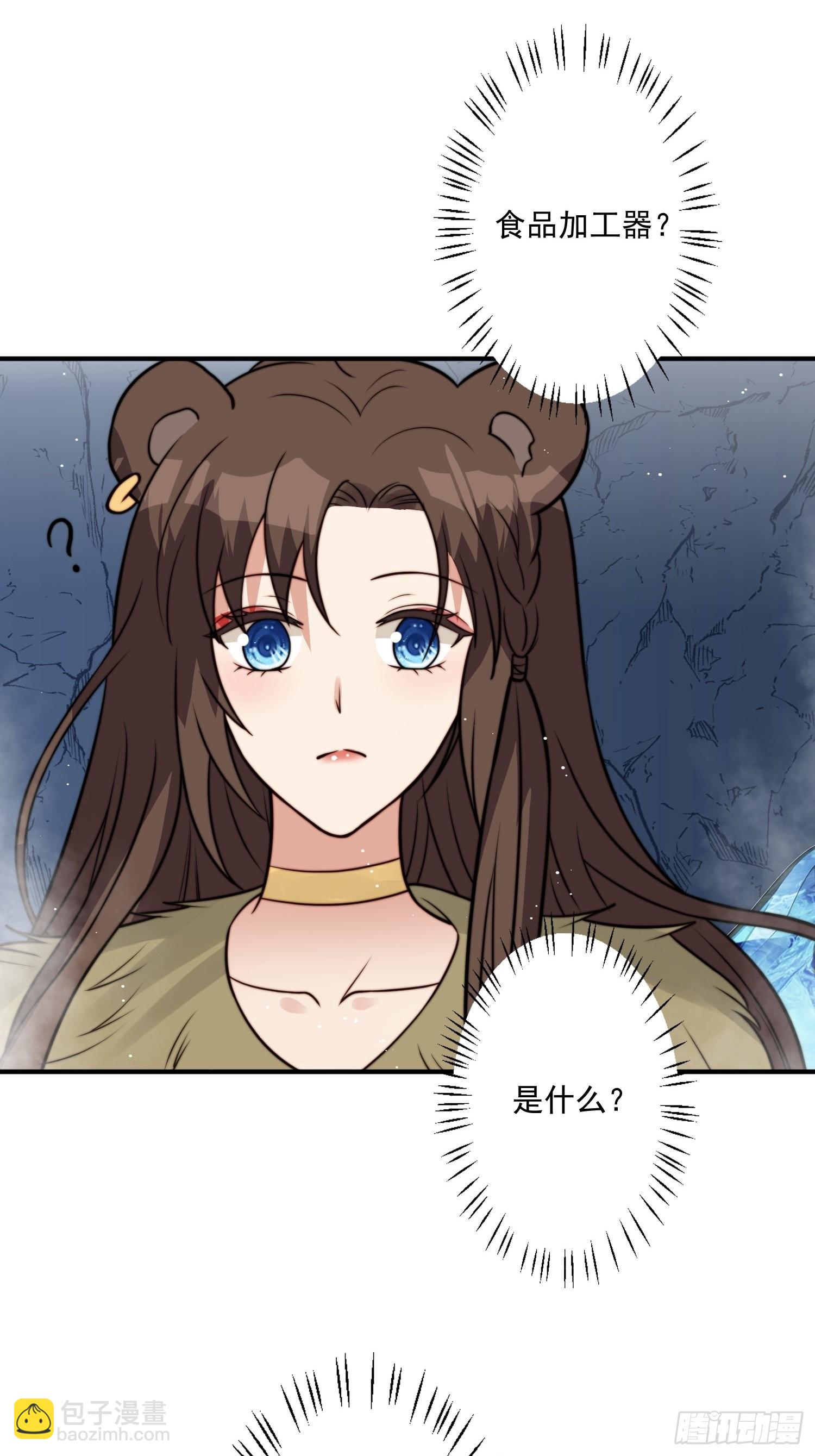 43话 食品加工器-第45话