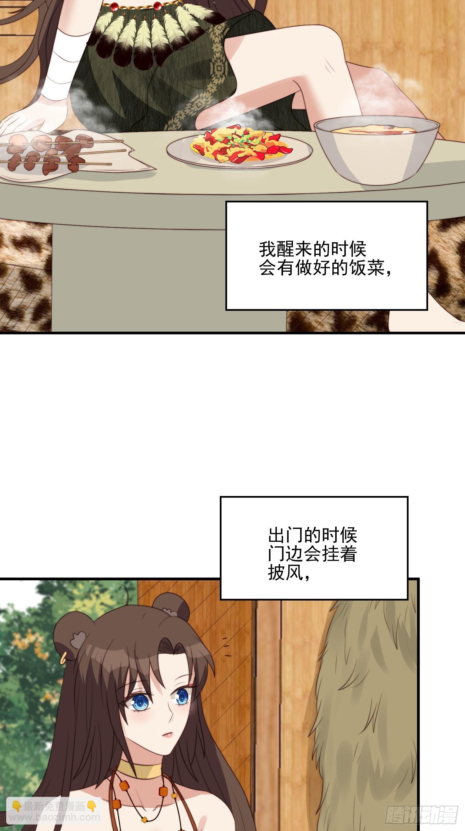 43话 食品加工器-第45话