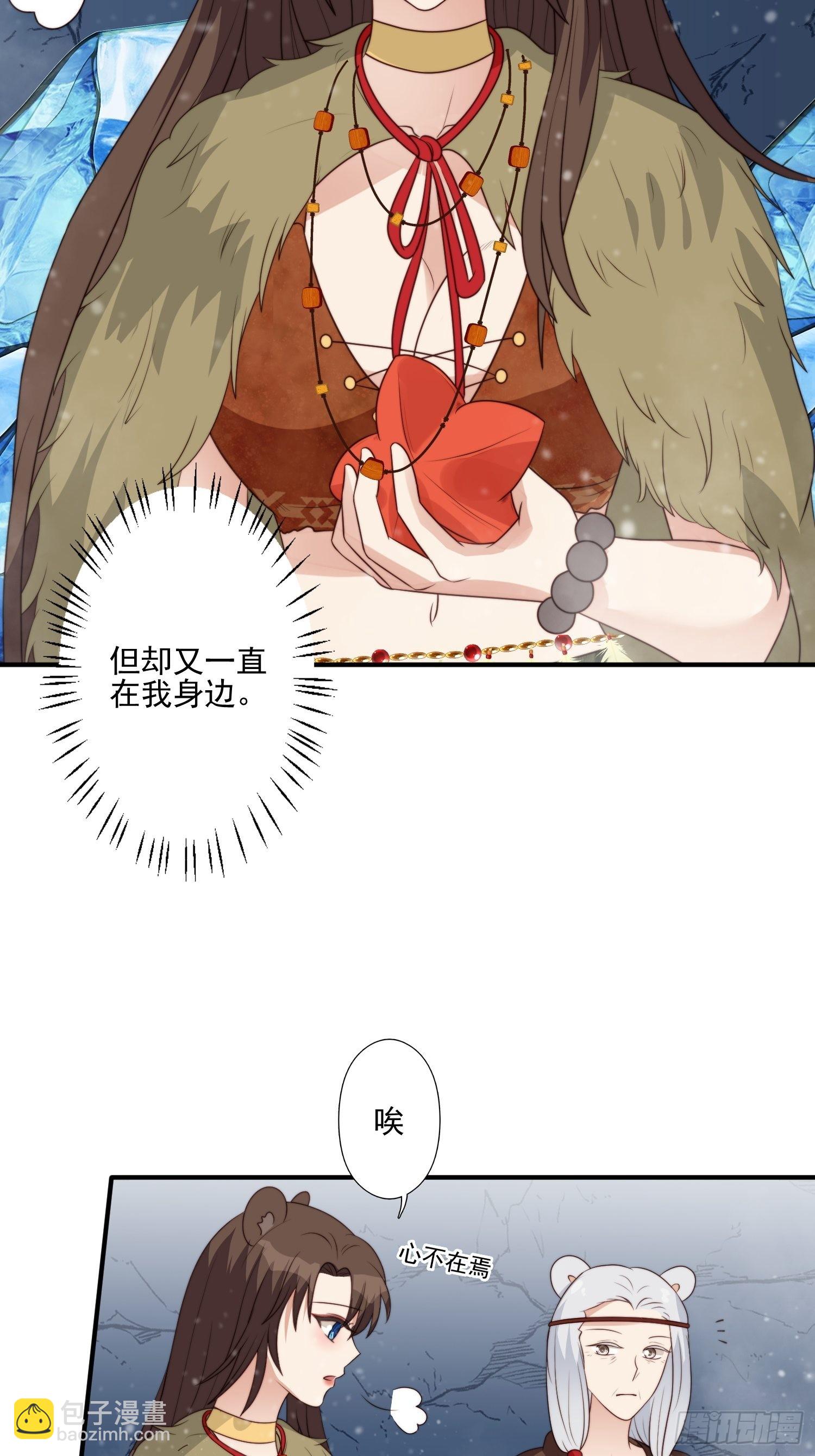 43话 食品加工器-第45话