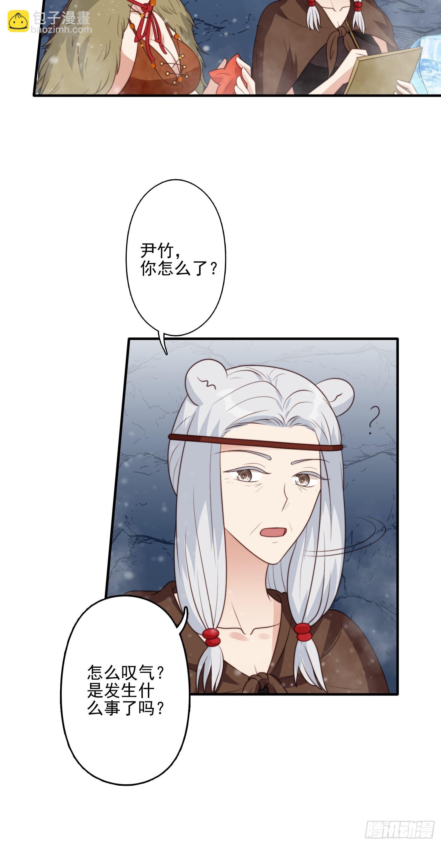 43话 食品加工器-第45话