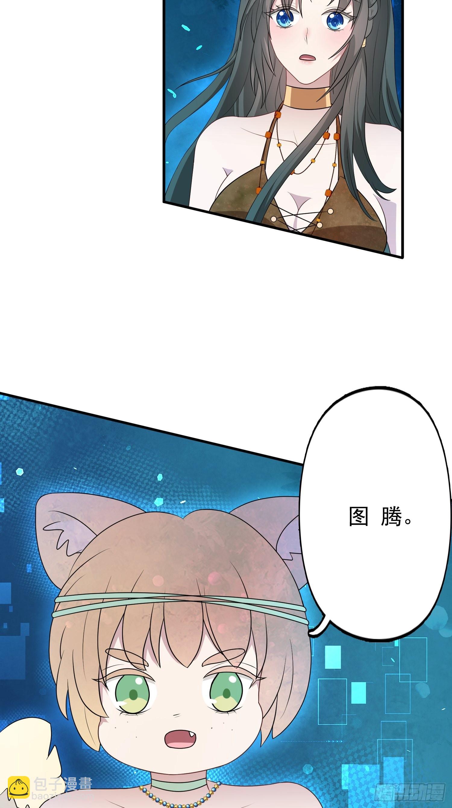 45话 提升实力-第47话