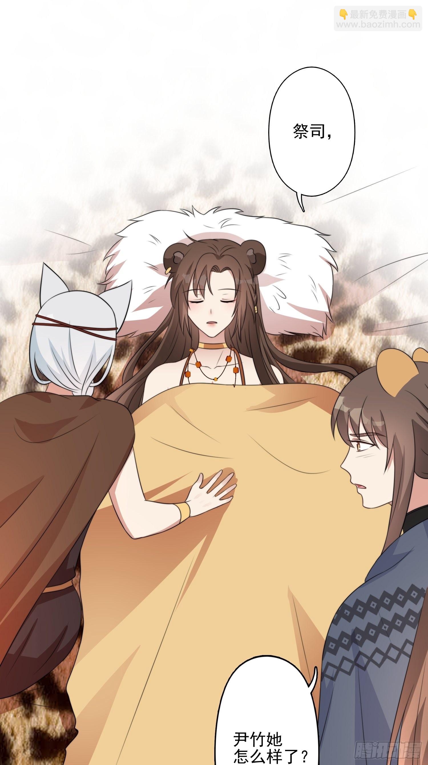 45话 提升实力-第47话