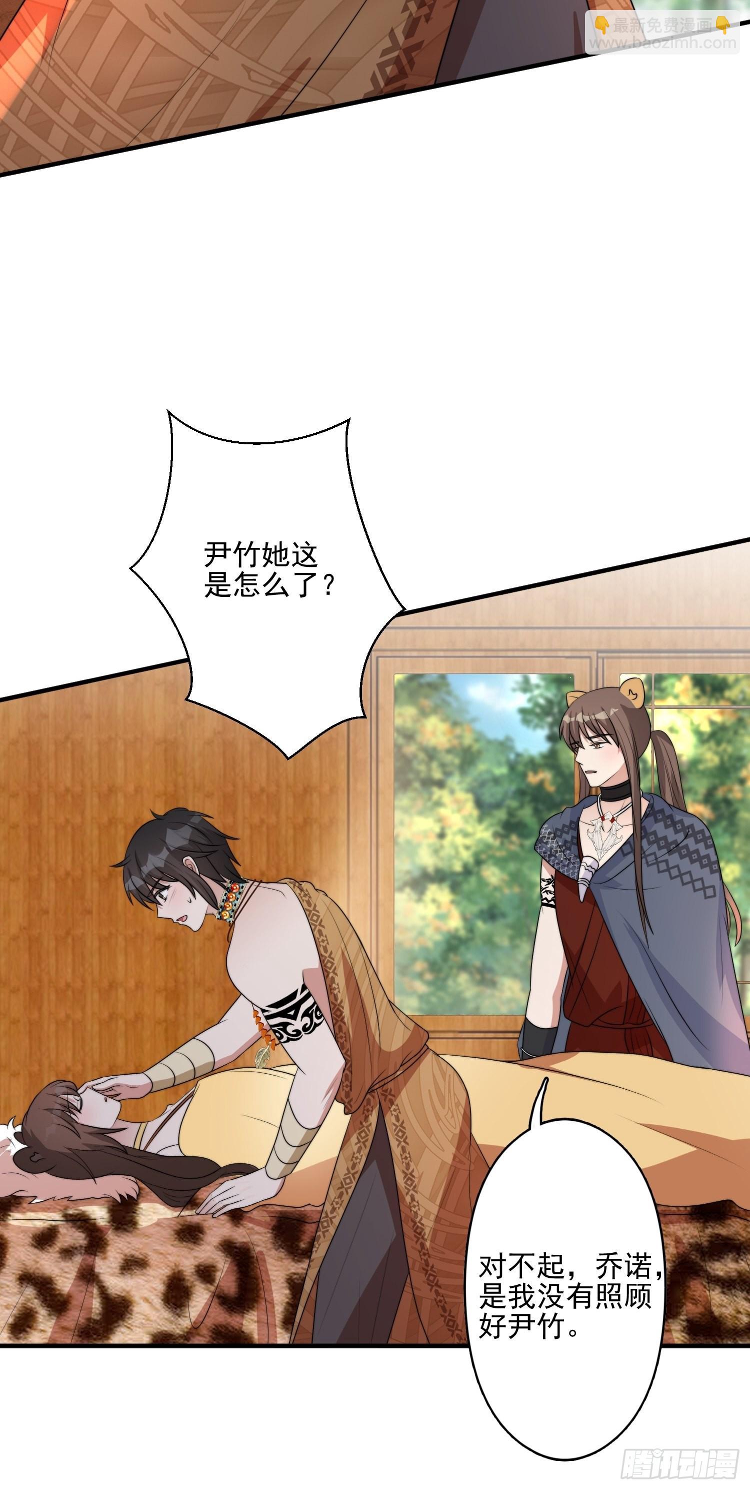 45话 提升实力-第47话