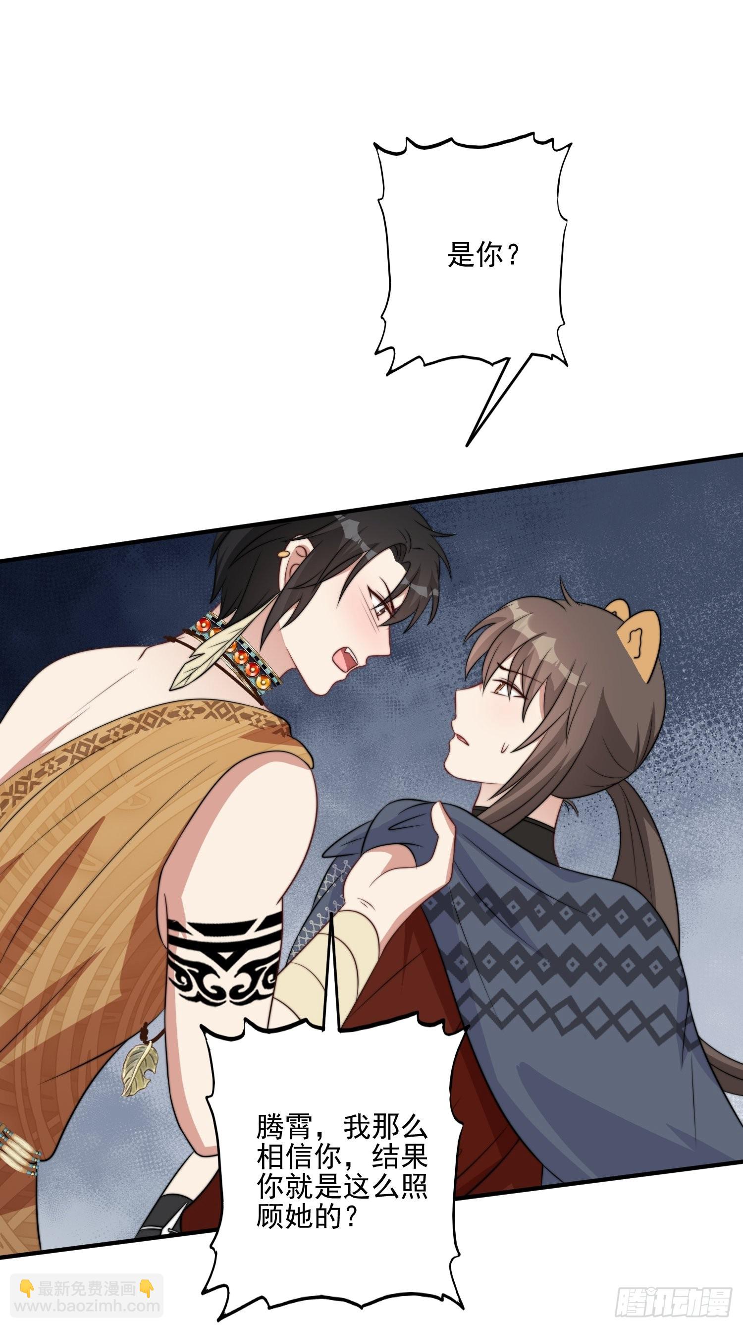 45话 提升实力-第47话