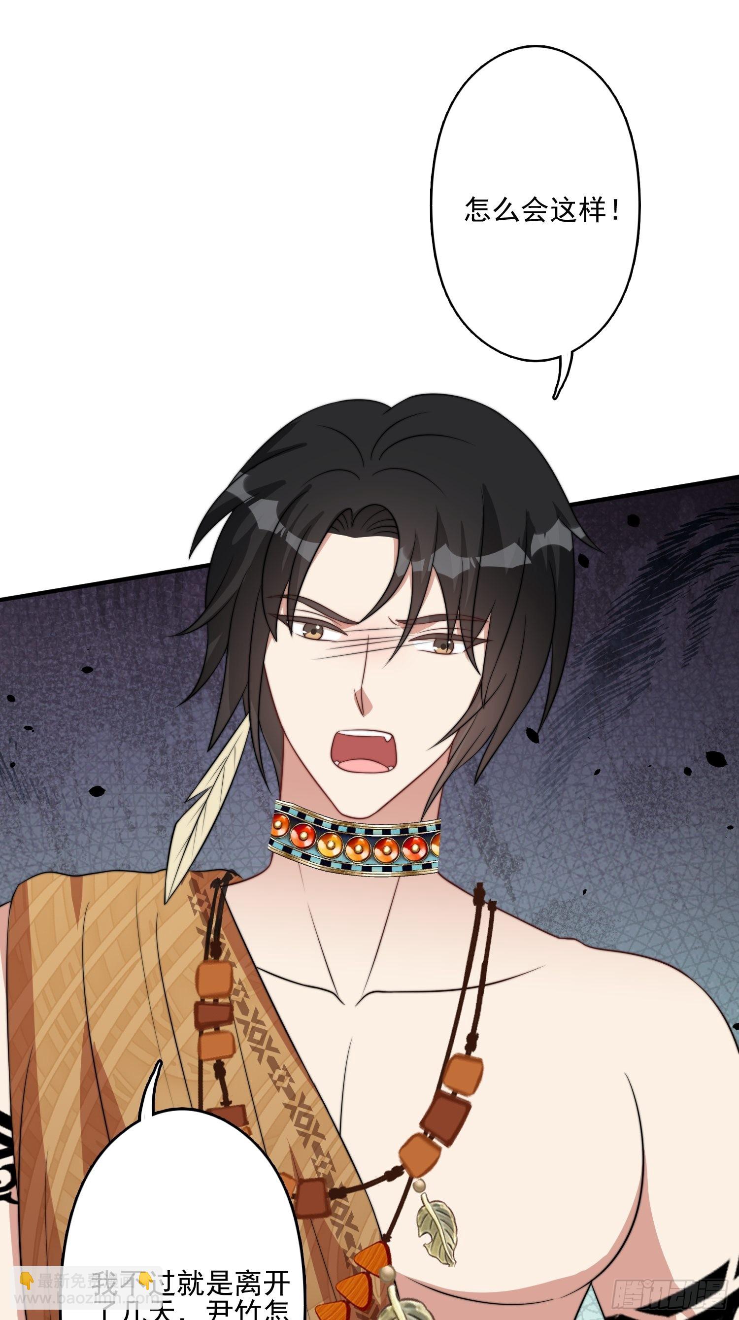 45话 提升实力-第47话