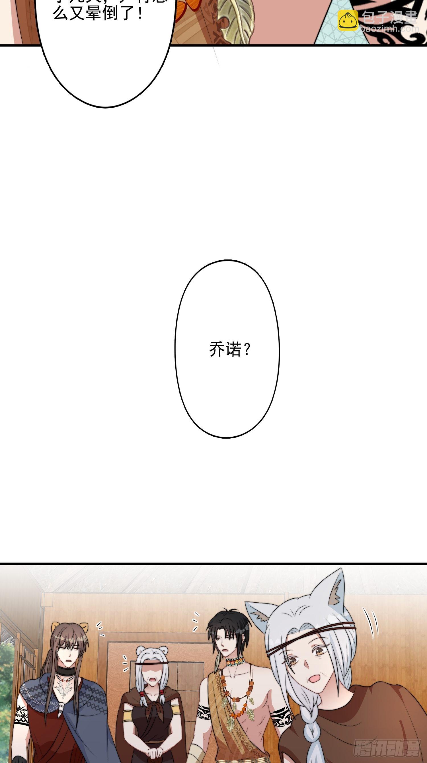 45话 提升实力-第47话