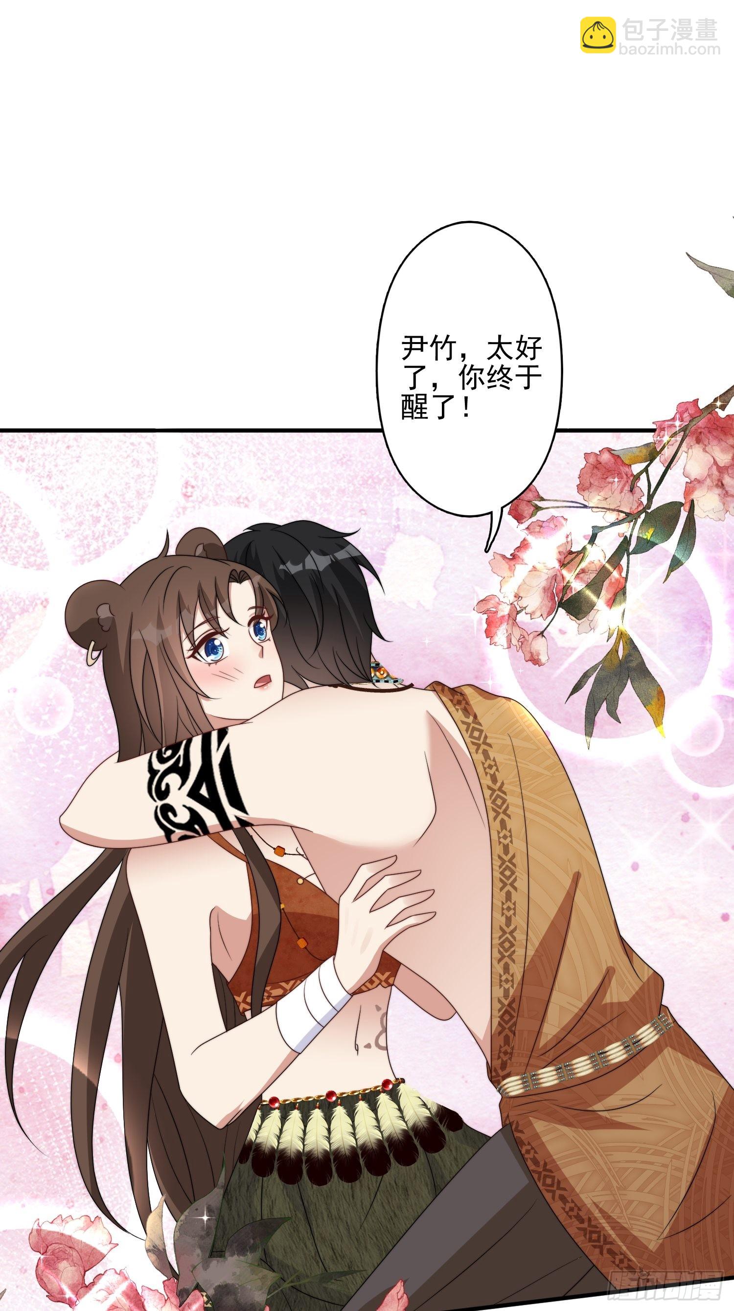 45话 提升实力-第47话