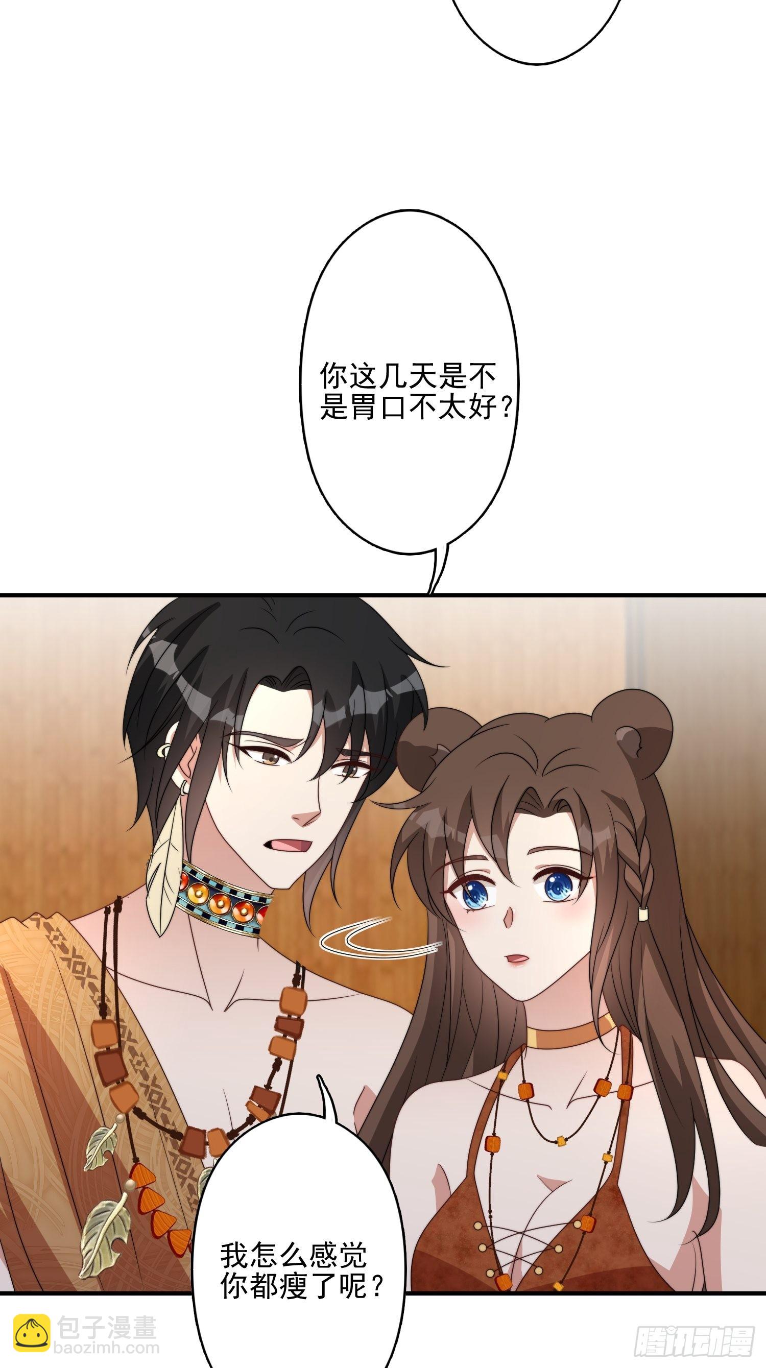 45话 提升实力-第47话