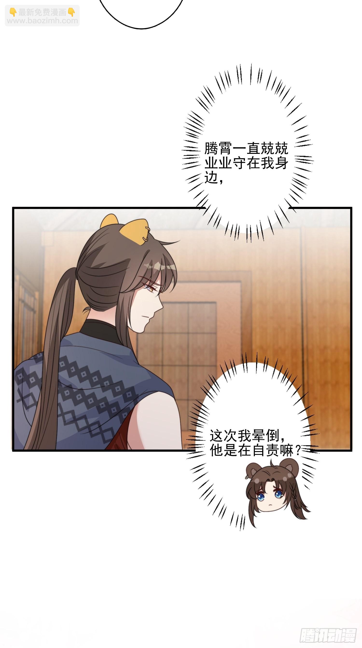 45话 提升实力-第47话