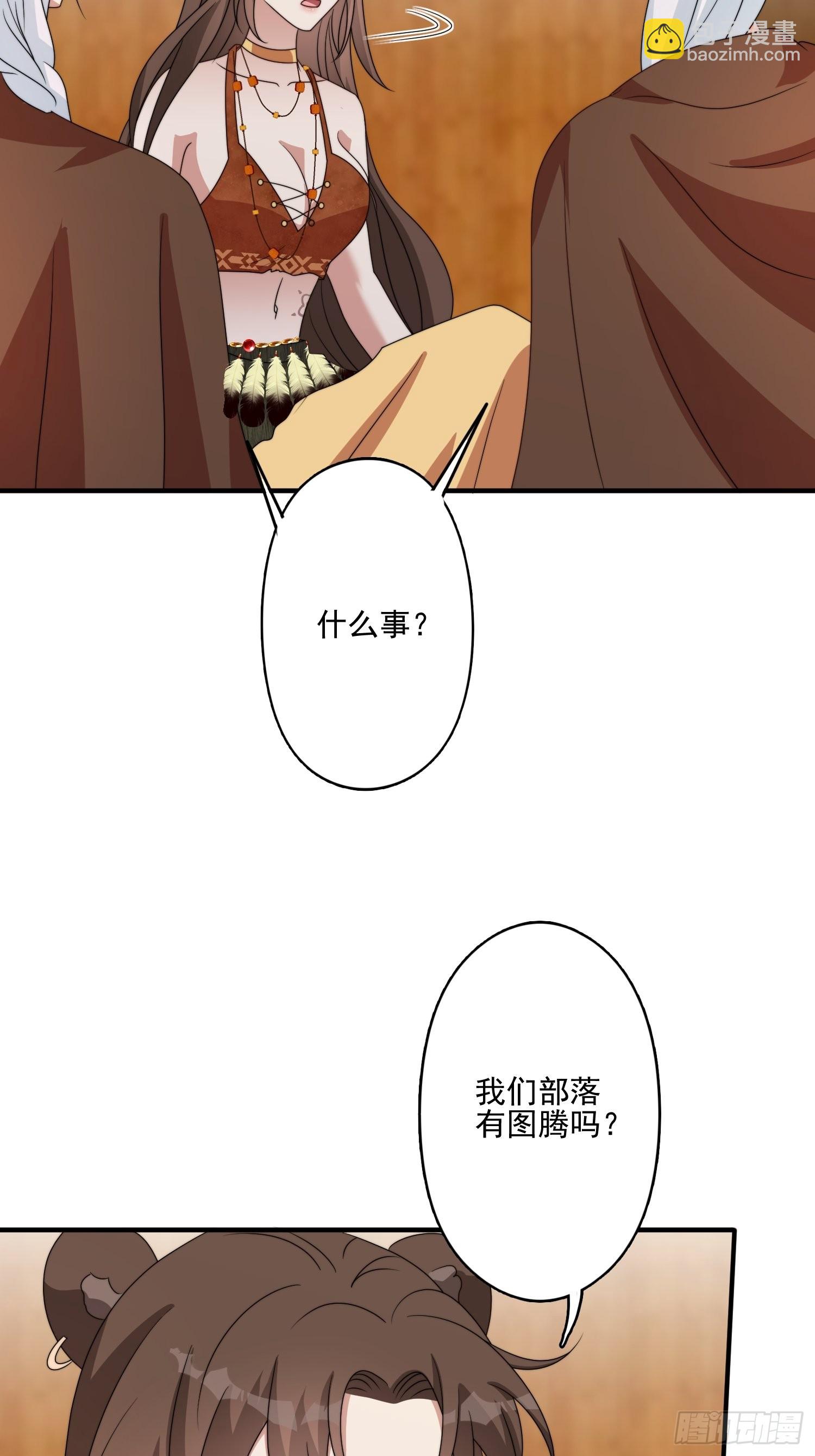 45话 提升实力-第47话