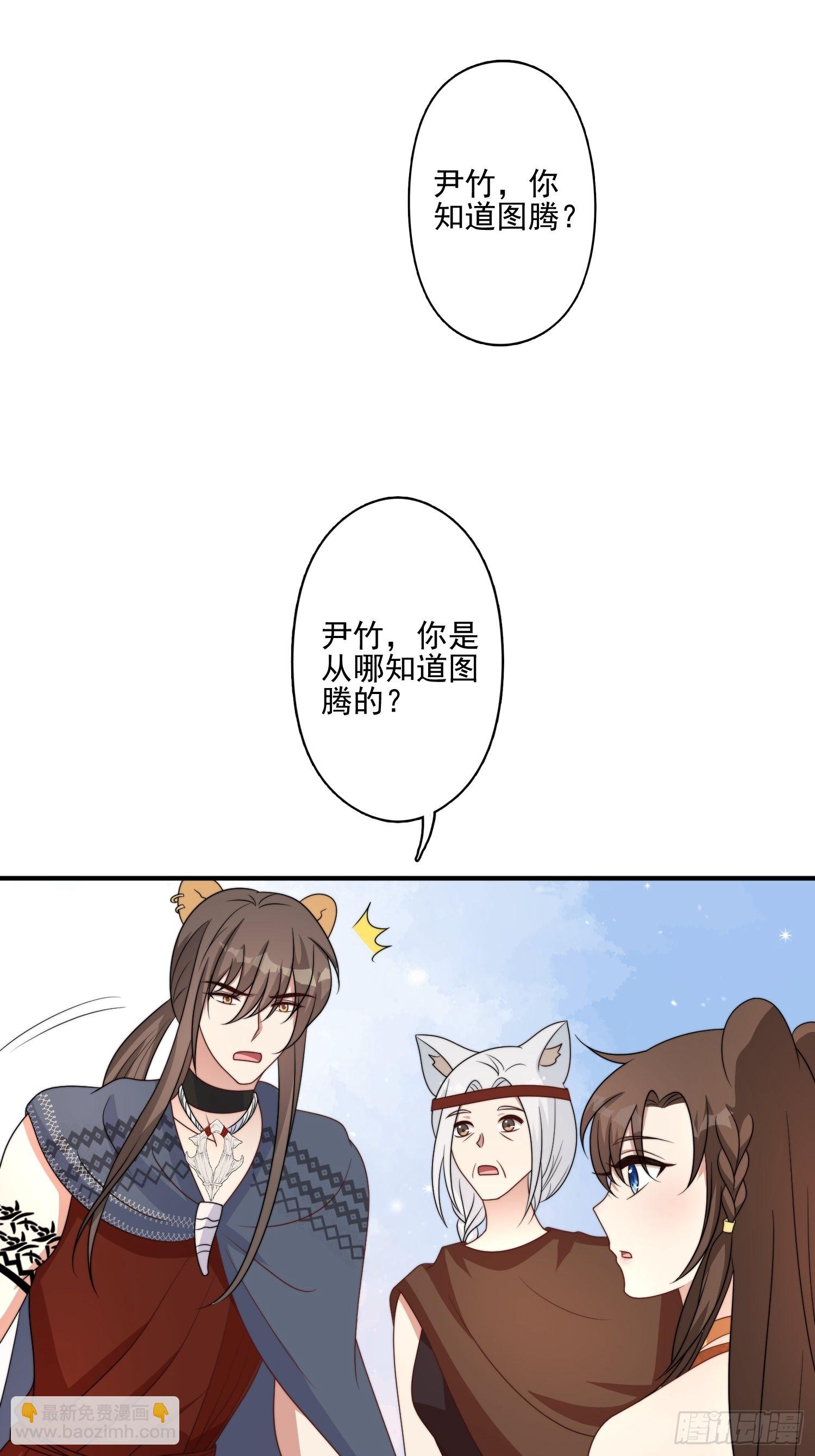 45话 提升实力-第47话