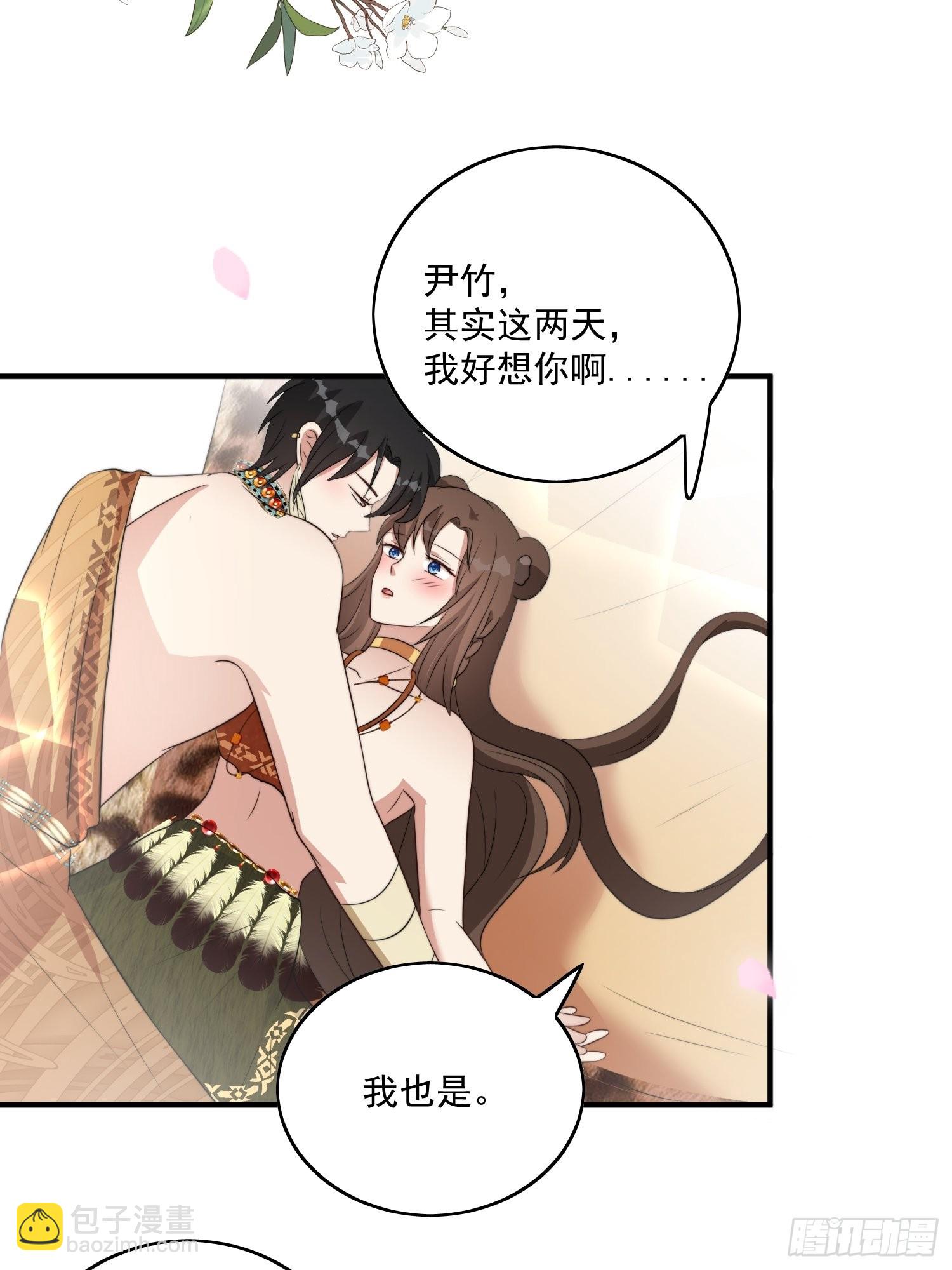 47话 交易集市-第49话