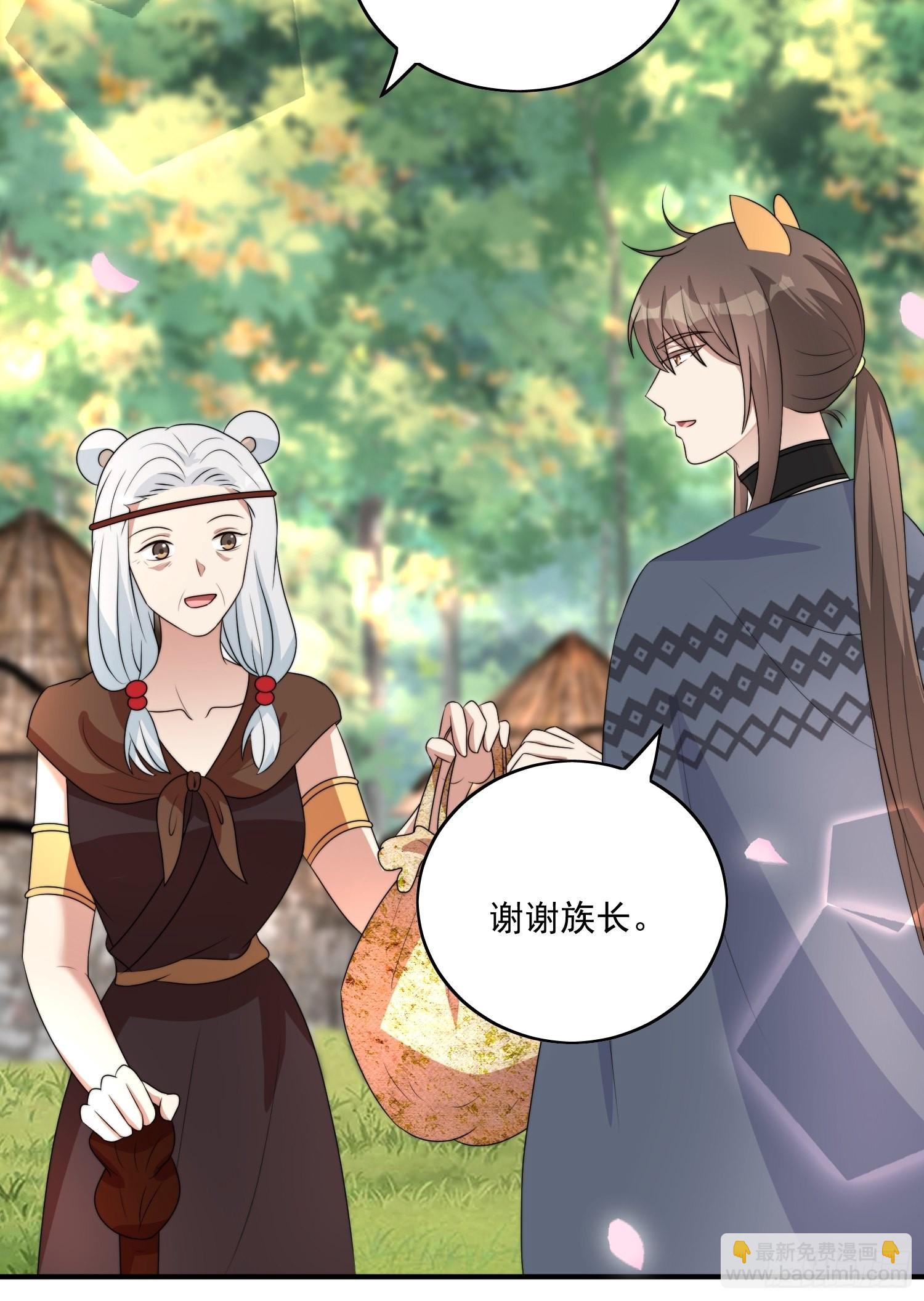 47话 交易集市-第49话