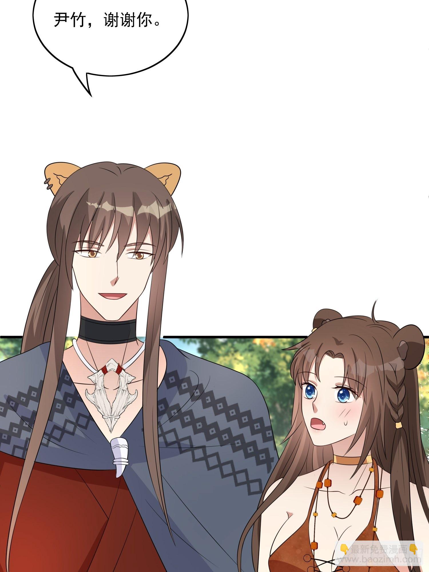 47话 交易集市-第49话