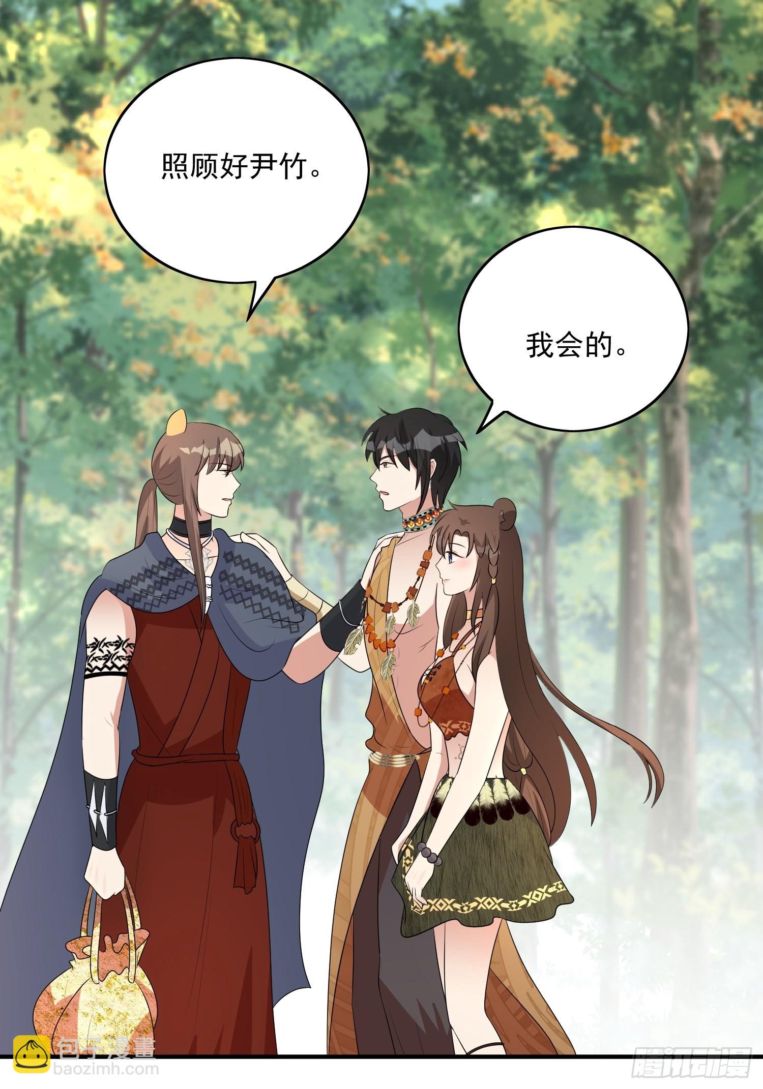 47话 交易集市-第49话