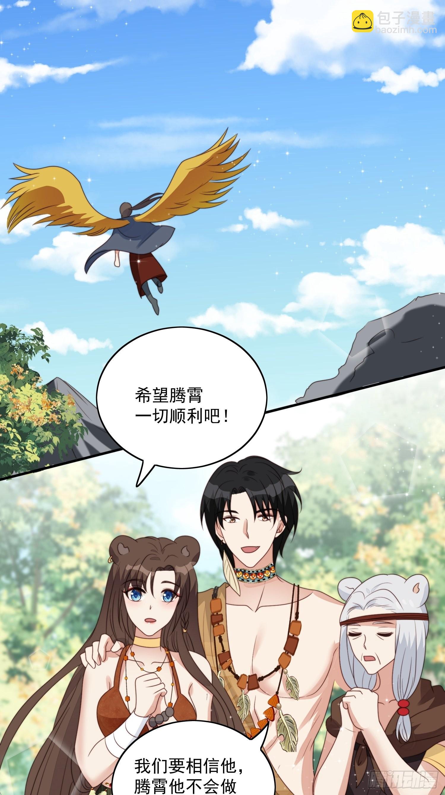 47话 交易集市-第49话