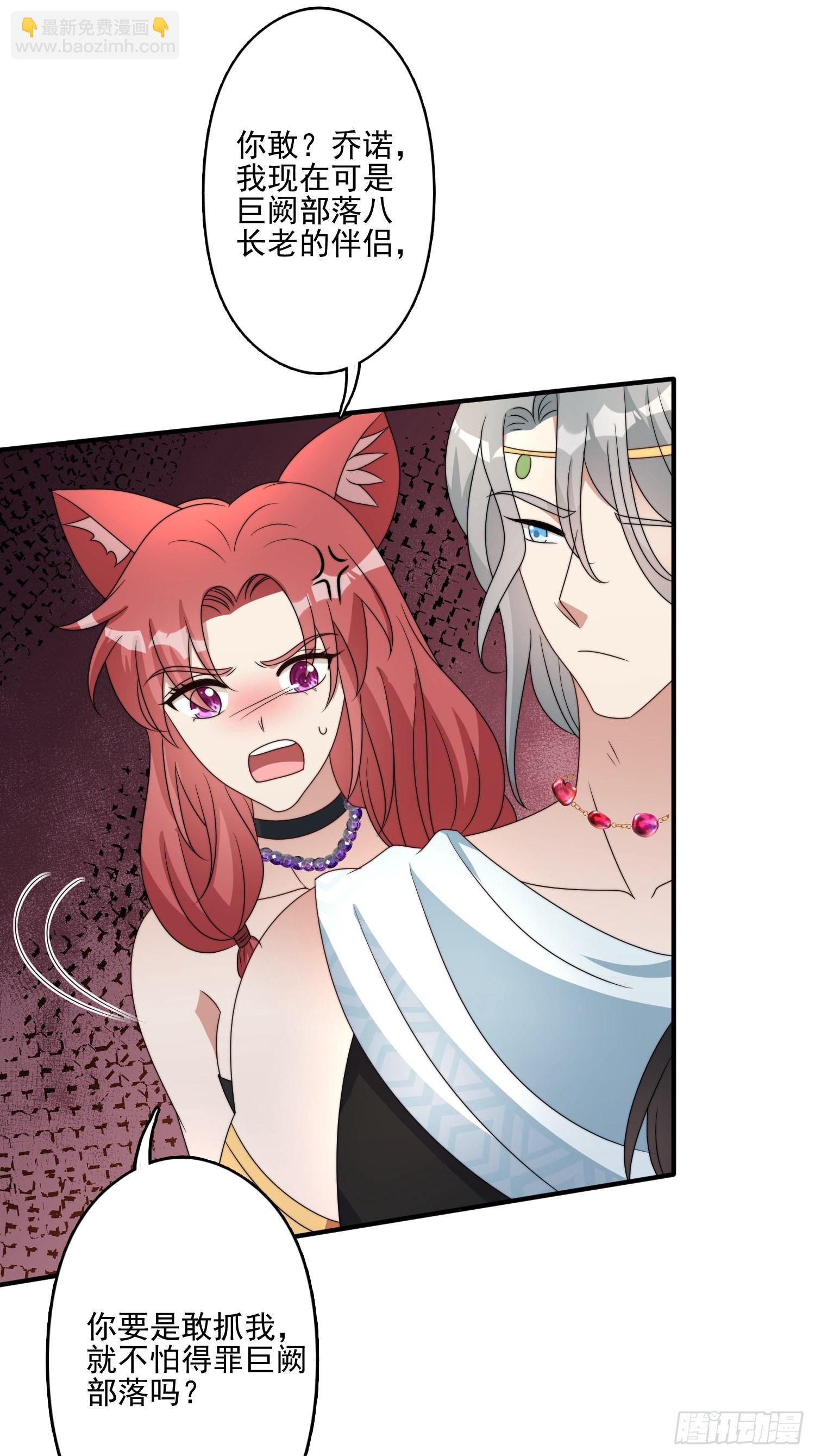 49话 再见苏菲！-第51话