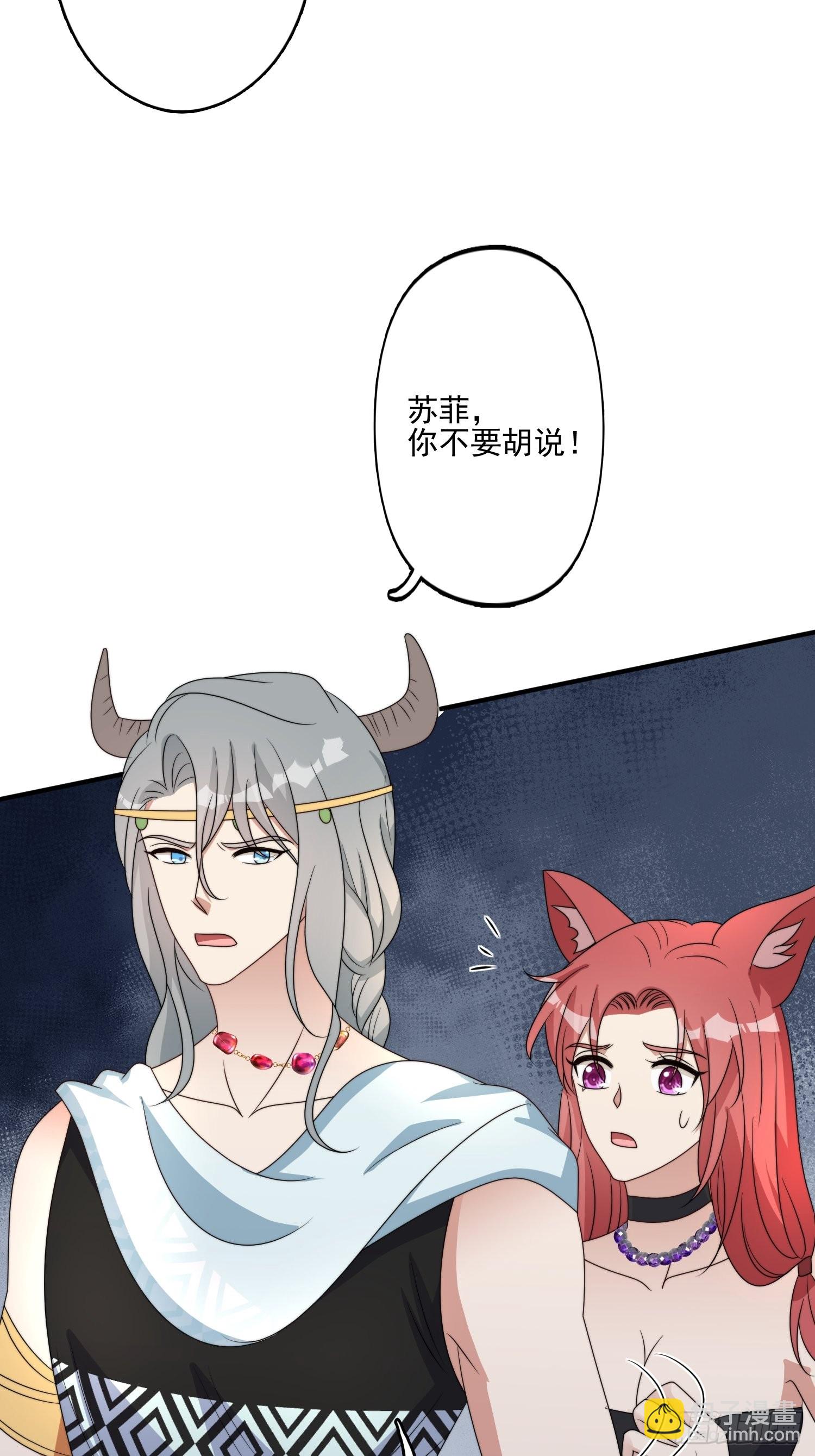 49话 再见苏菲！-第51话