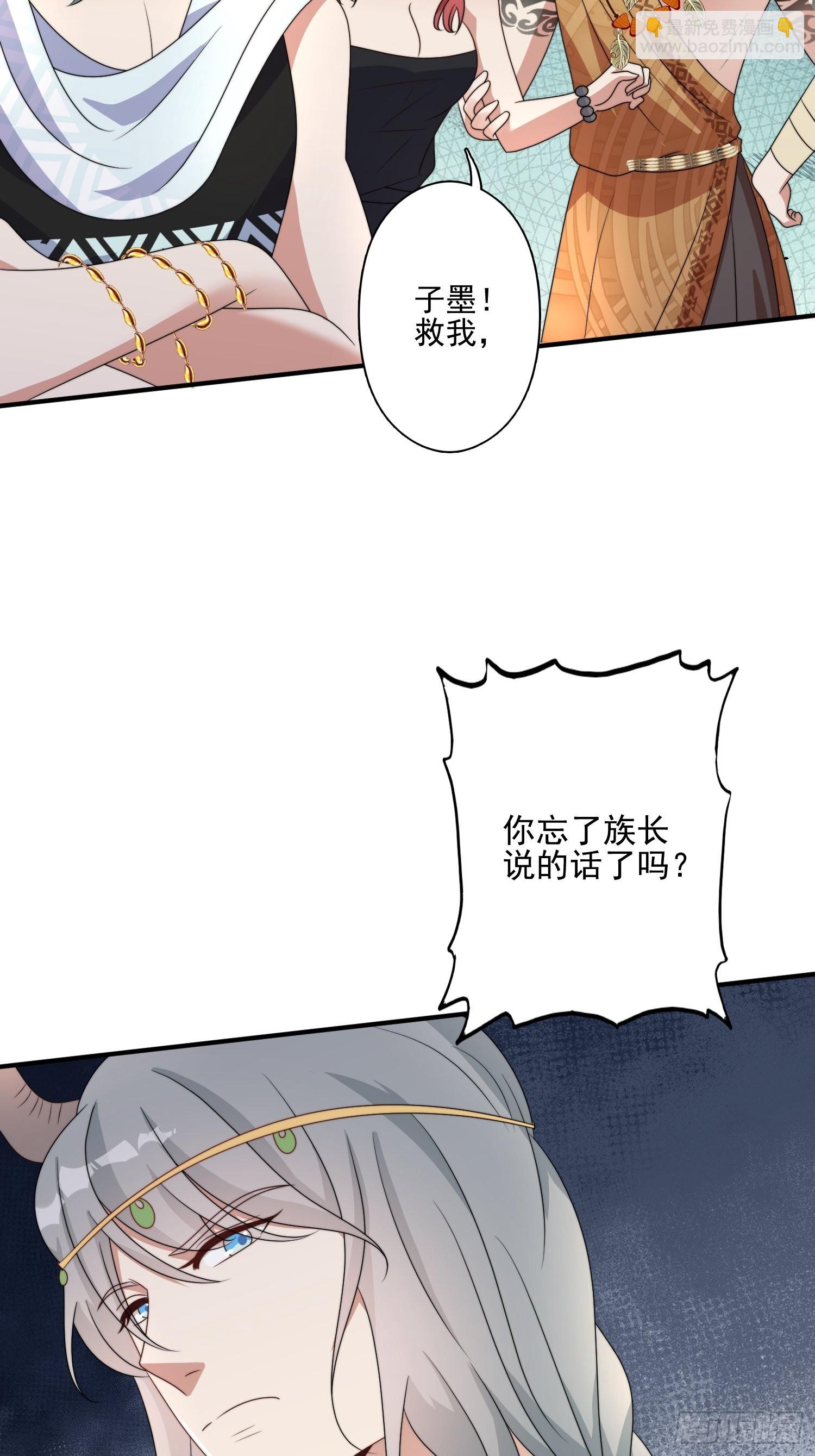 49话 再见苏菲！-第51话