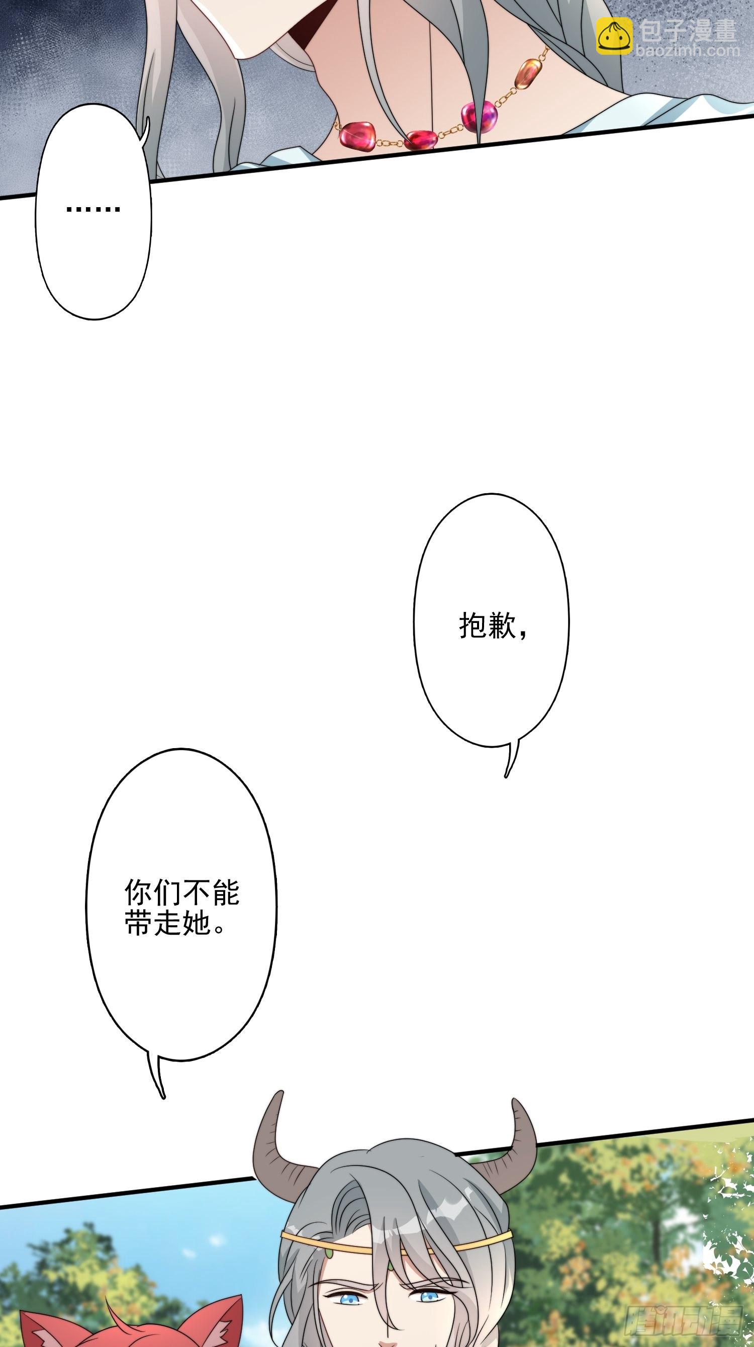 49话 再见苏菲！-第51话