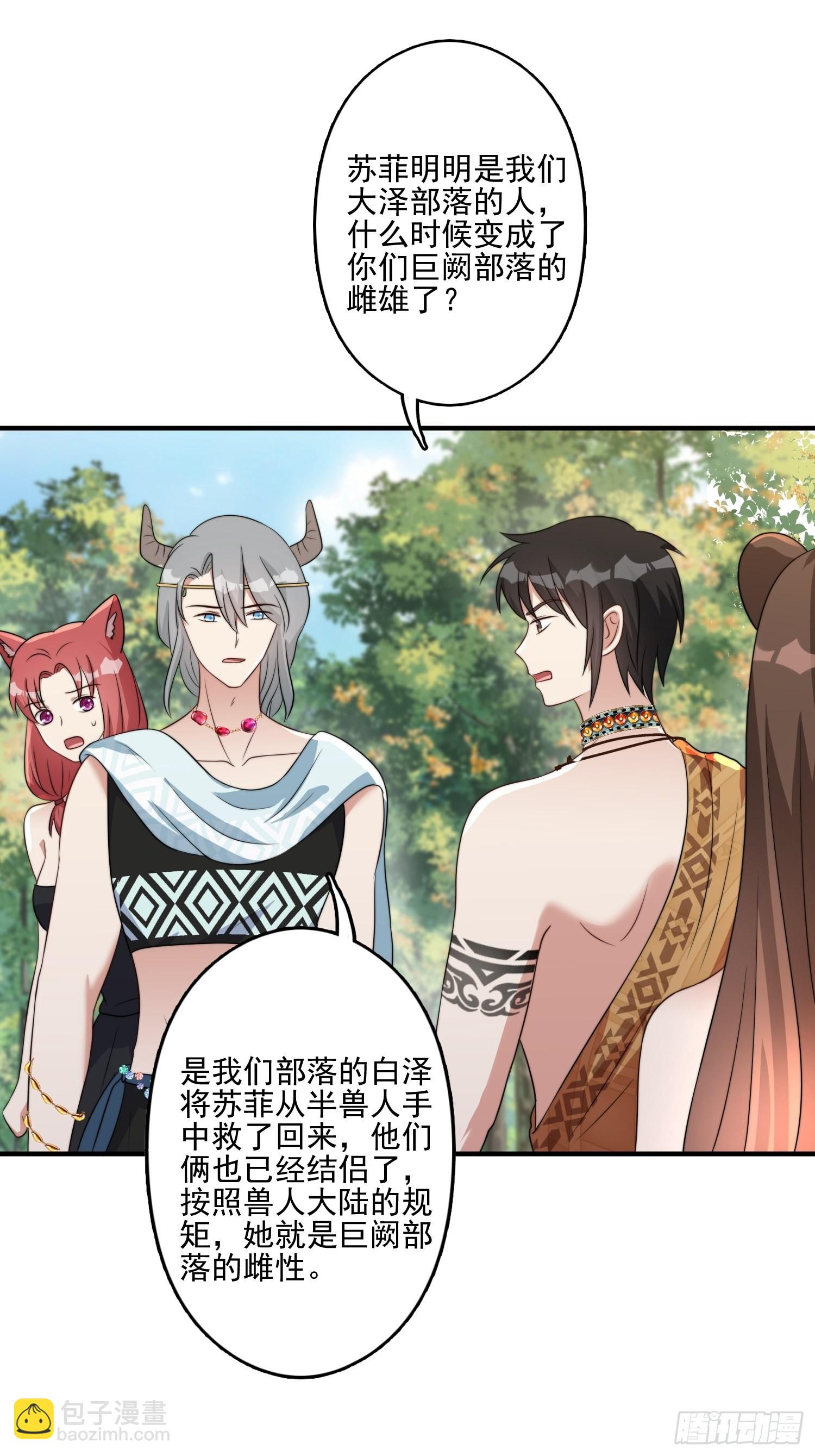 49话 再见苏菲！-第51话