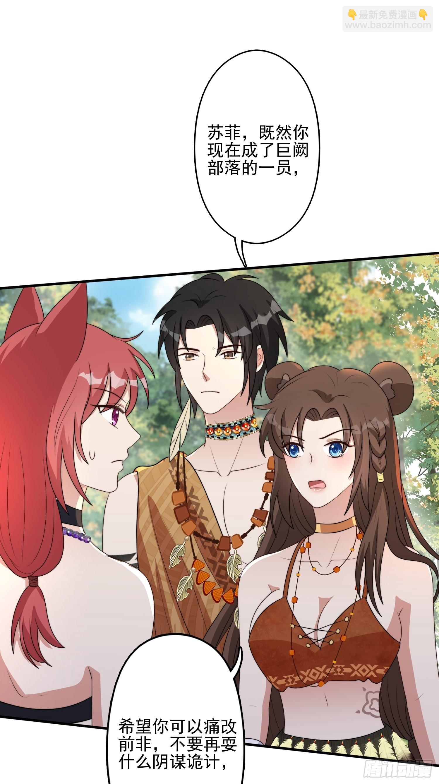 49话 再见苏菲！-第51话