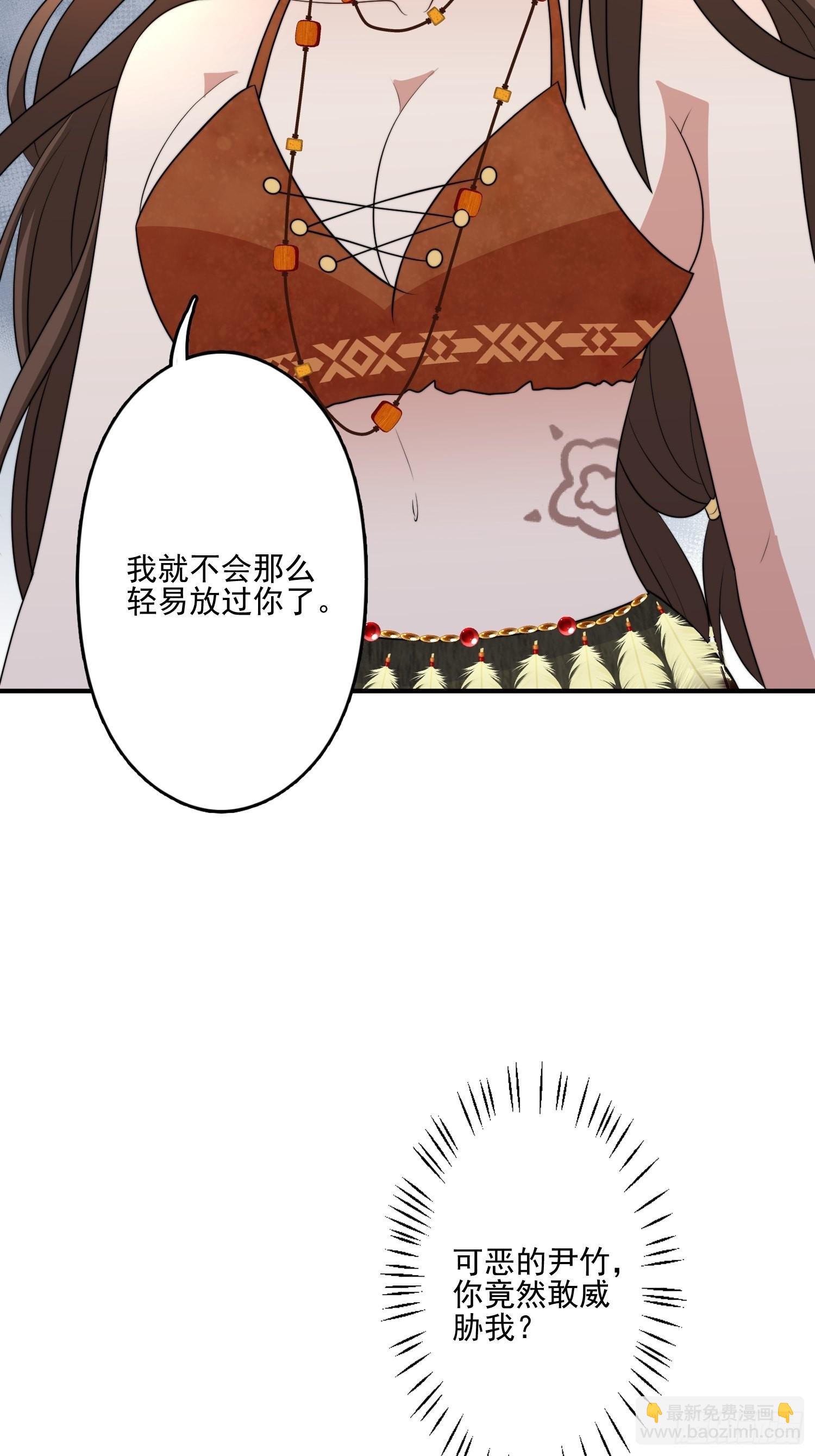 49话 再见苏菲！-第51话