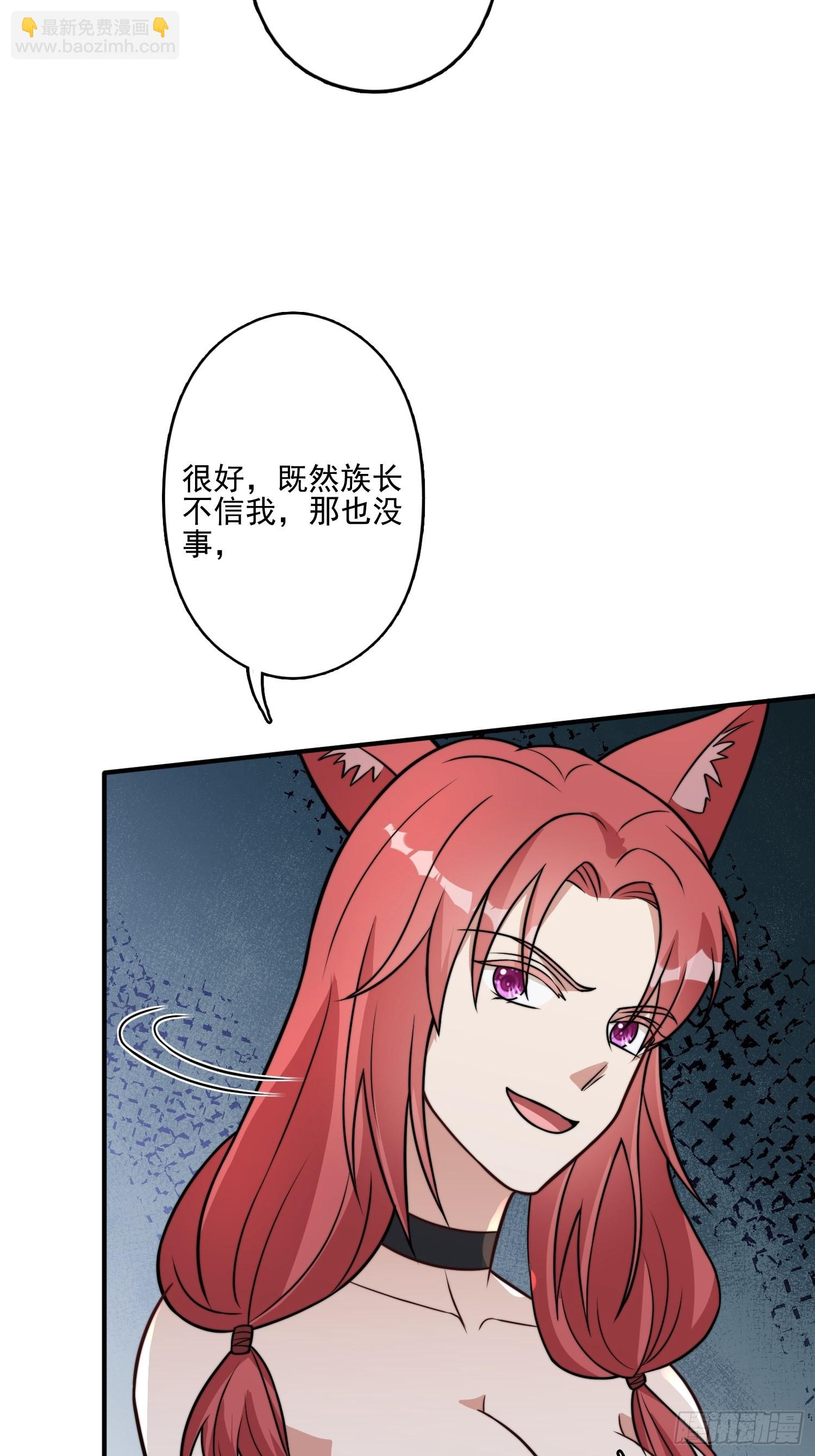 49话 再见苏菲！-第51话