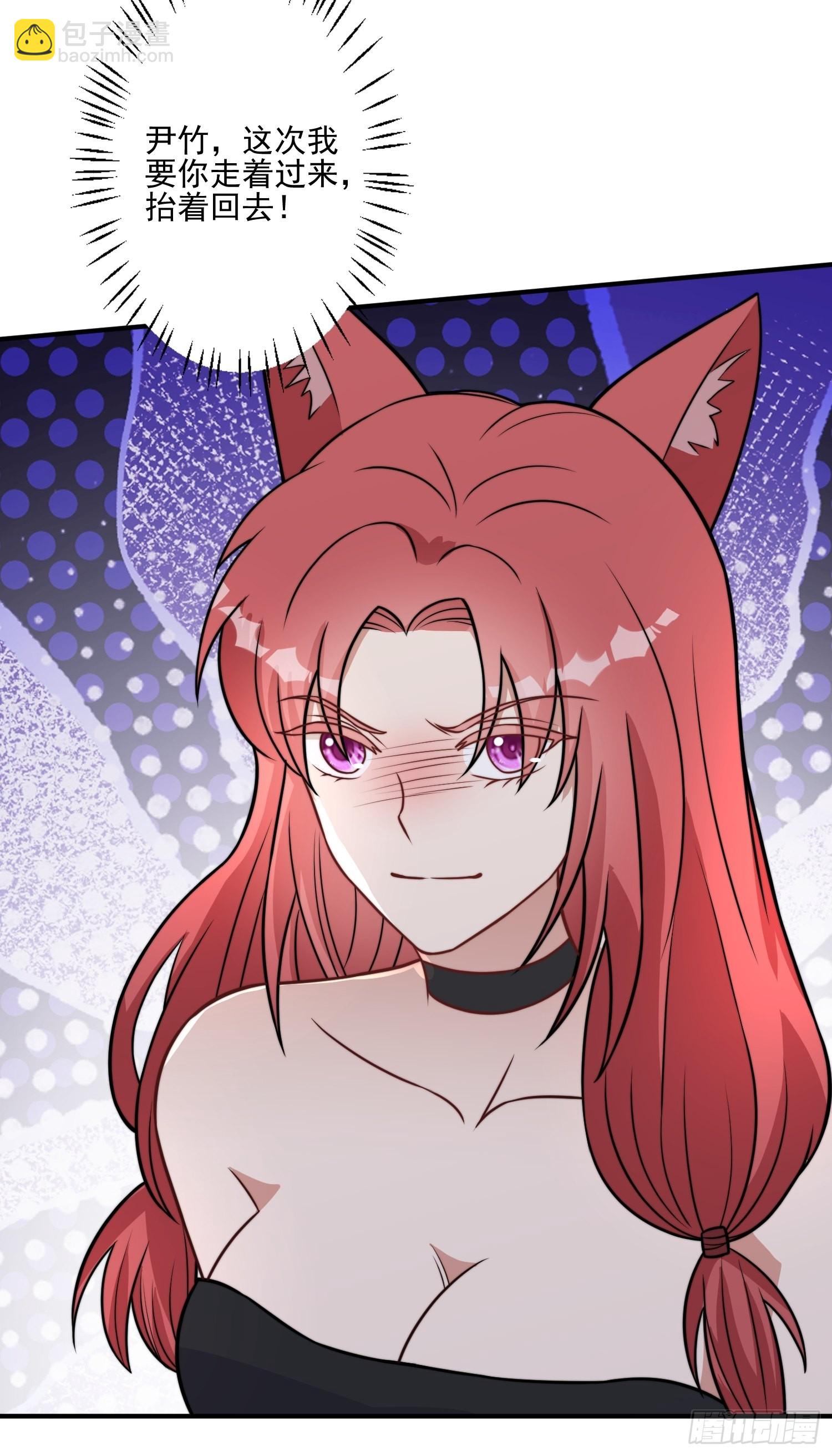 49话 再见苏菲！-第51话