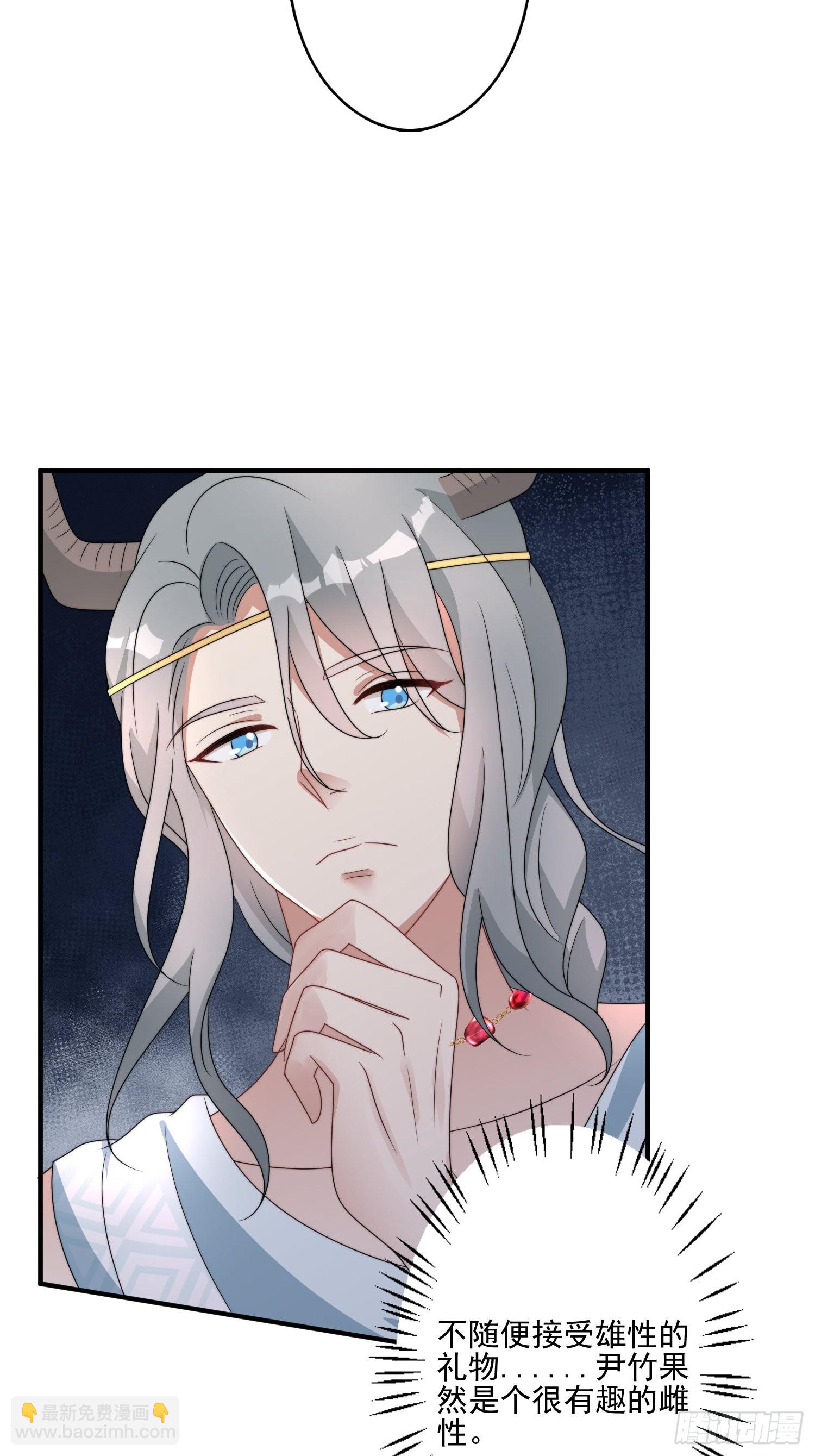 49话 再见苏菲！-第51话