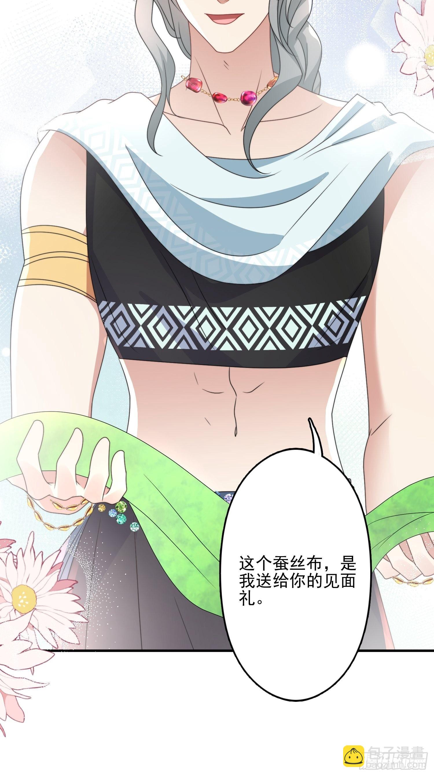 49话 再见苏菲！-第51话