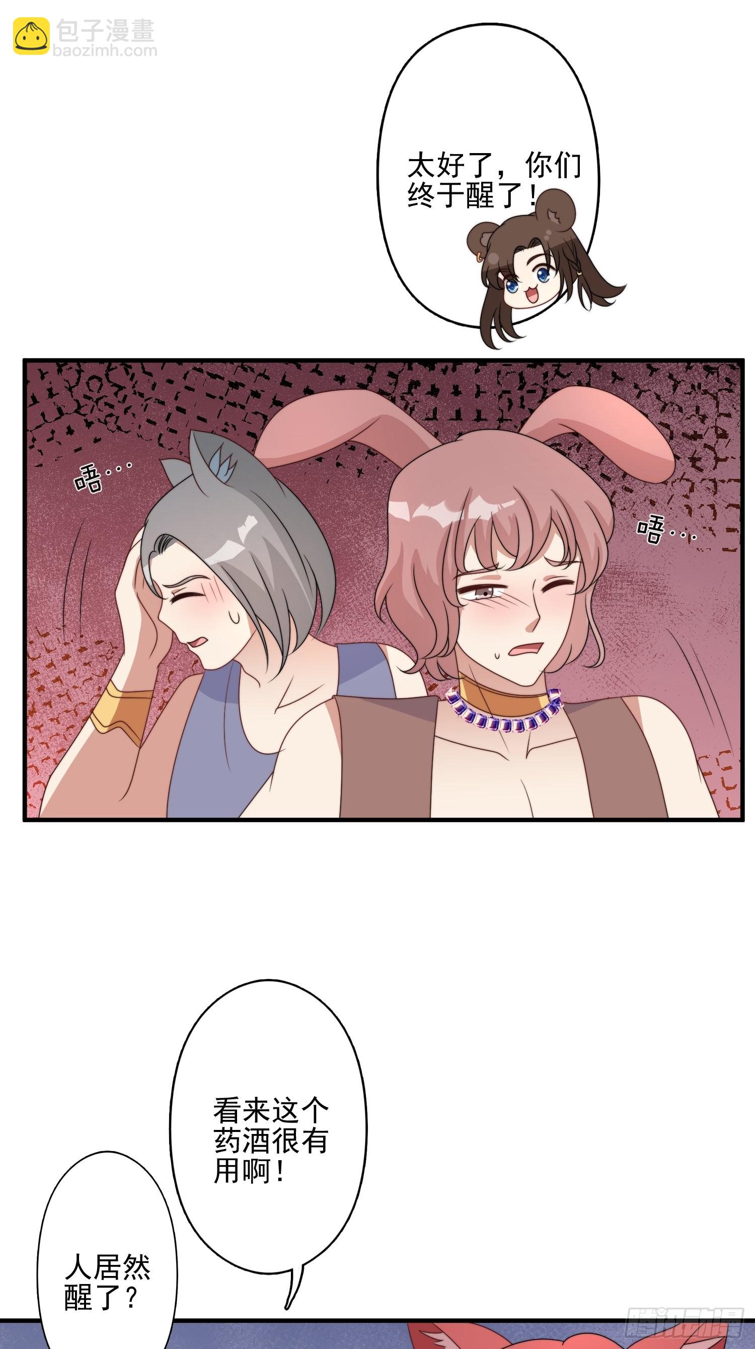 51话 幕后黑手-第53话