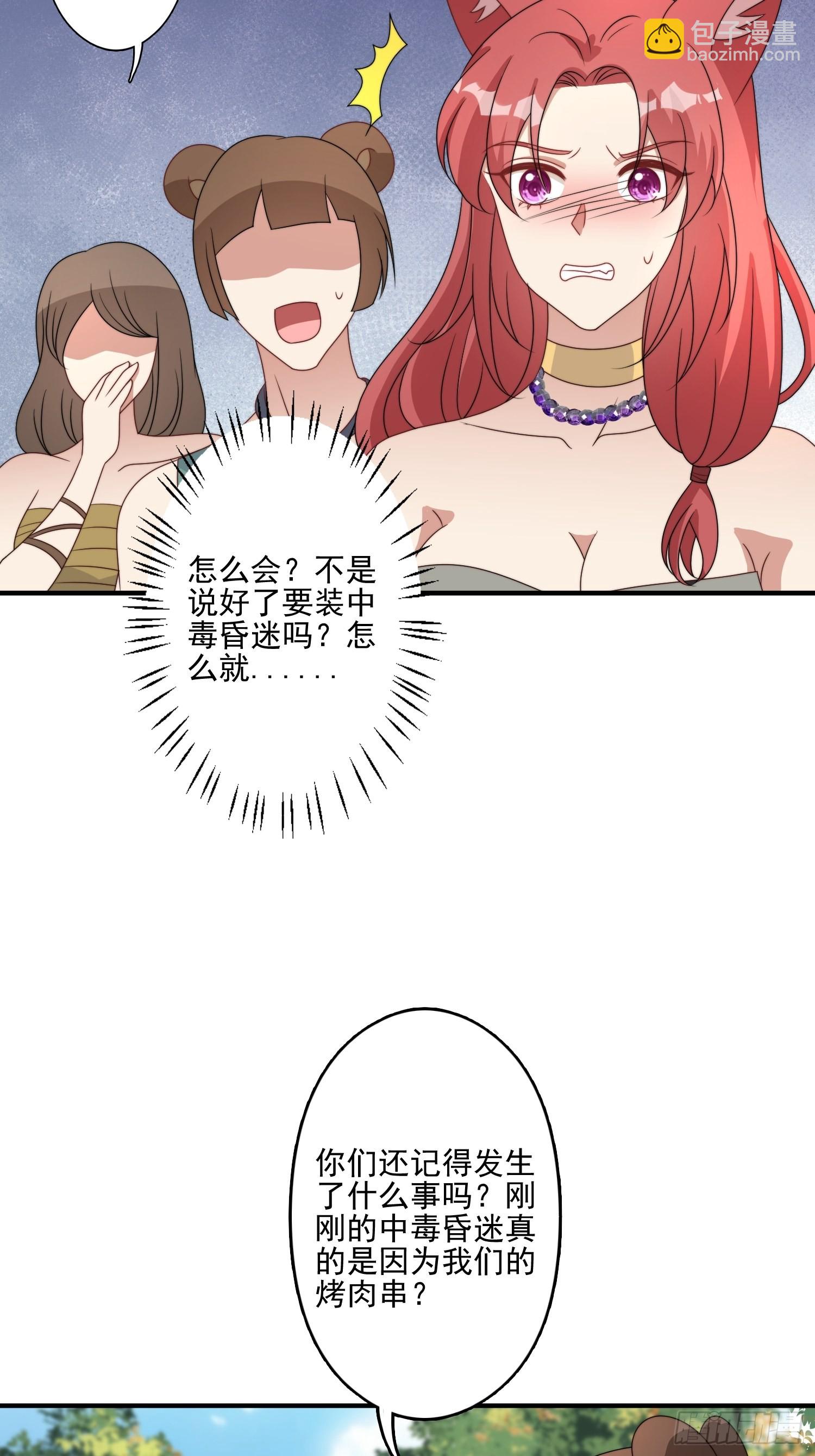 51话 幕后黑手-第53话