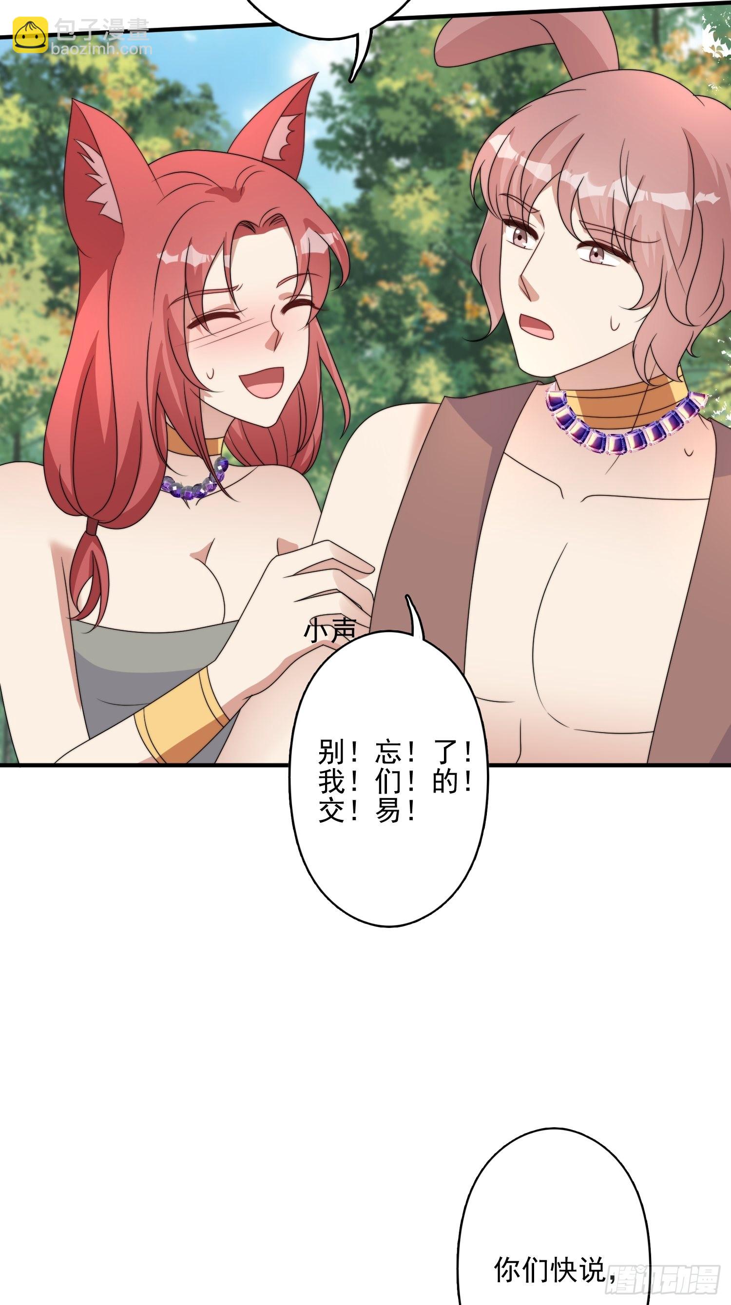 51话 幕后黑手-第53话