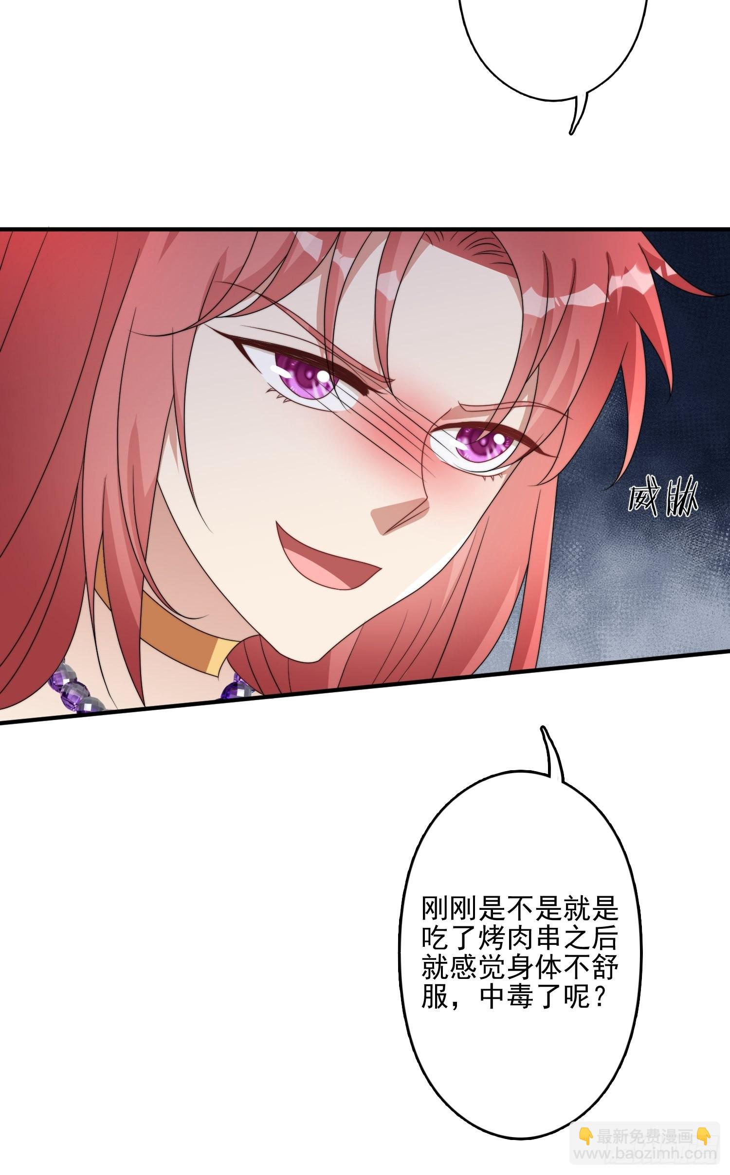 51话 幕后黑手-第53话