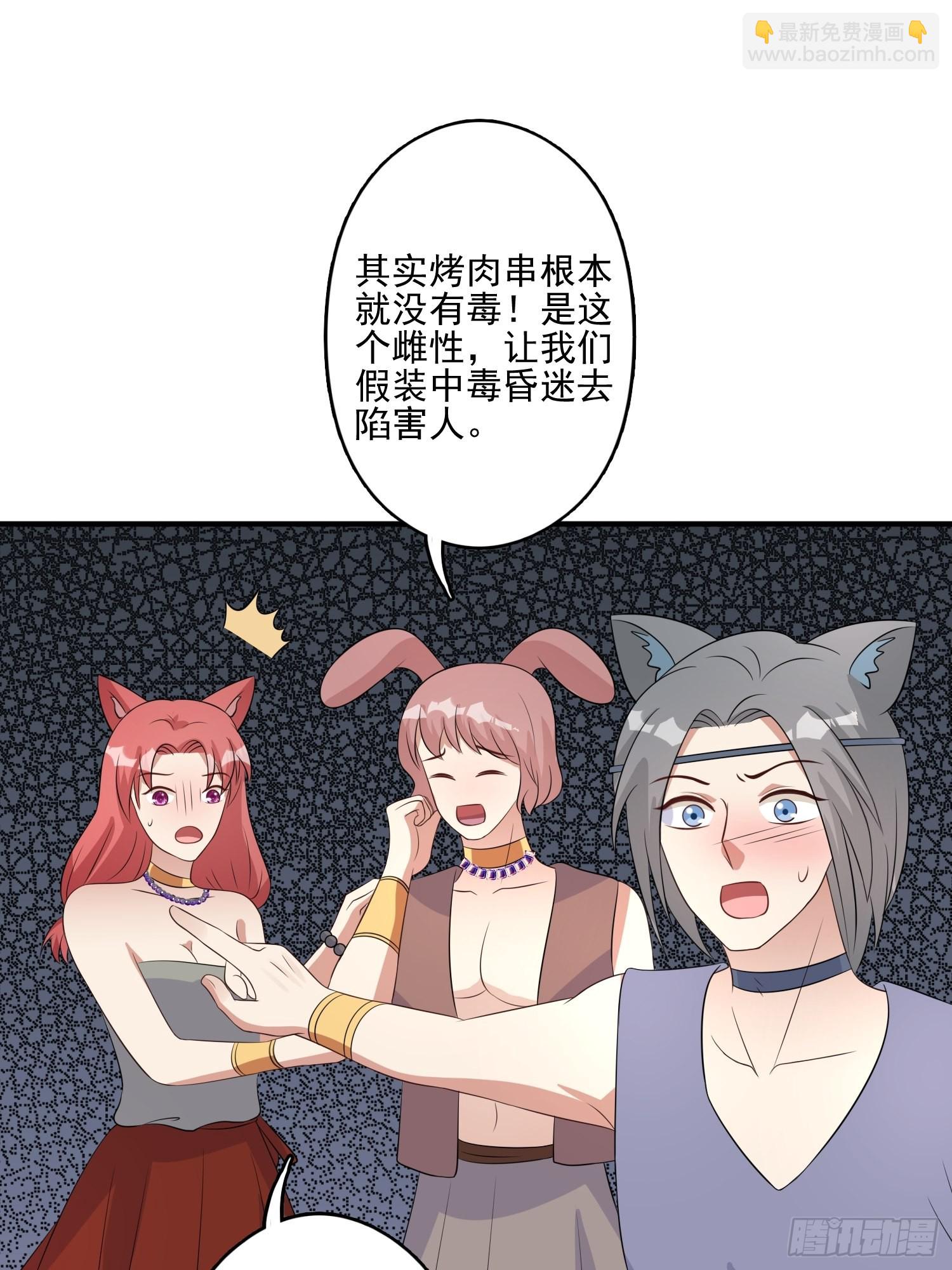 51话 幕后黑手-第53话