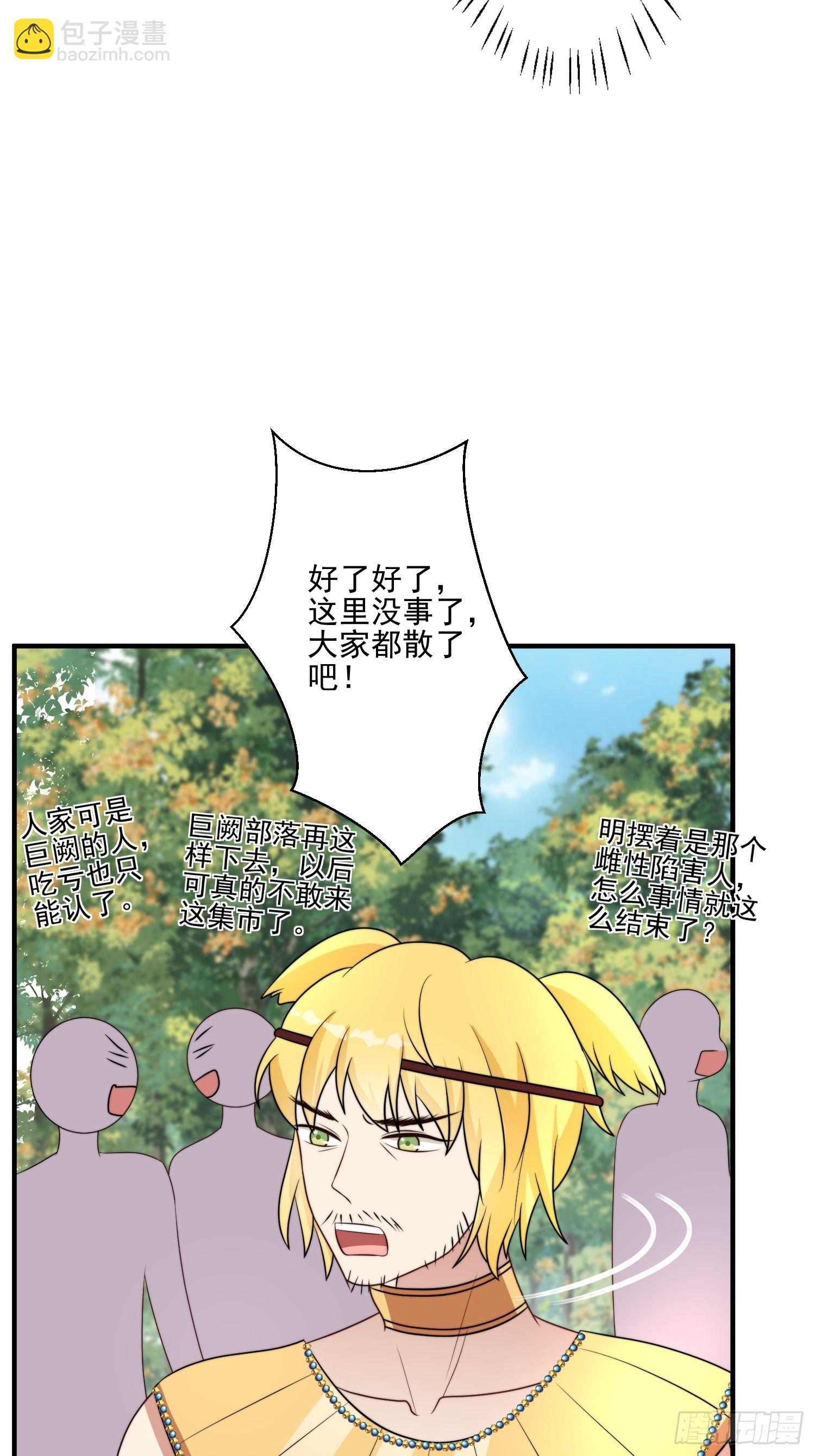 51话 幕后黑手-第53话