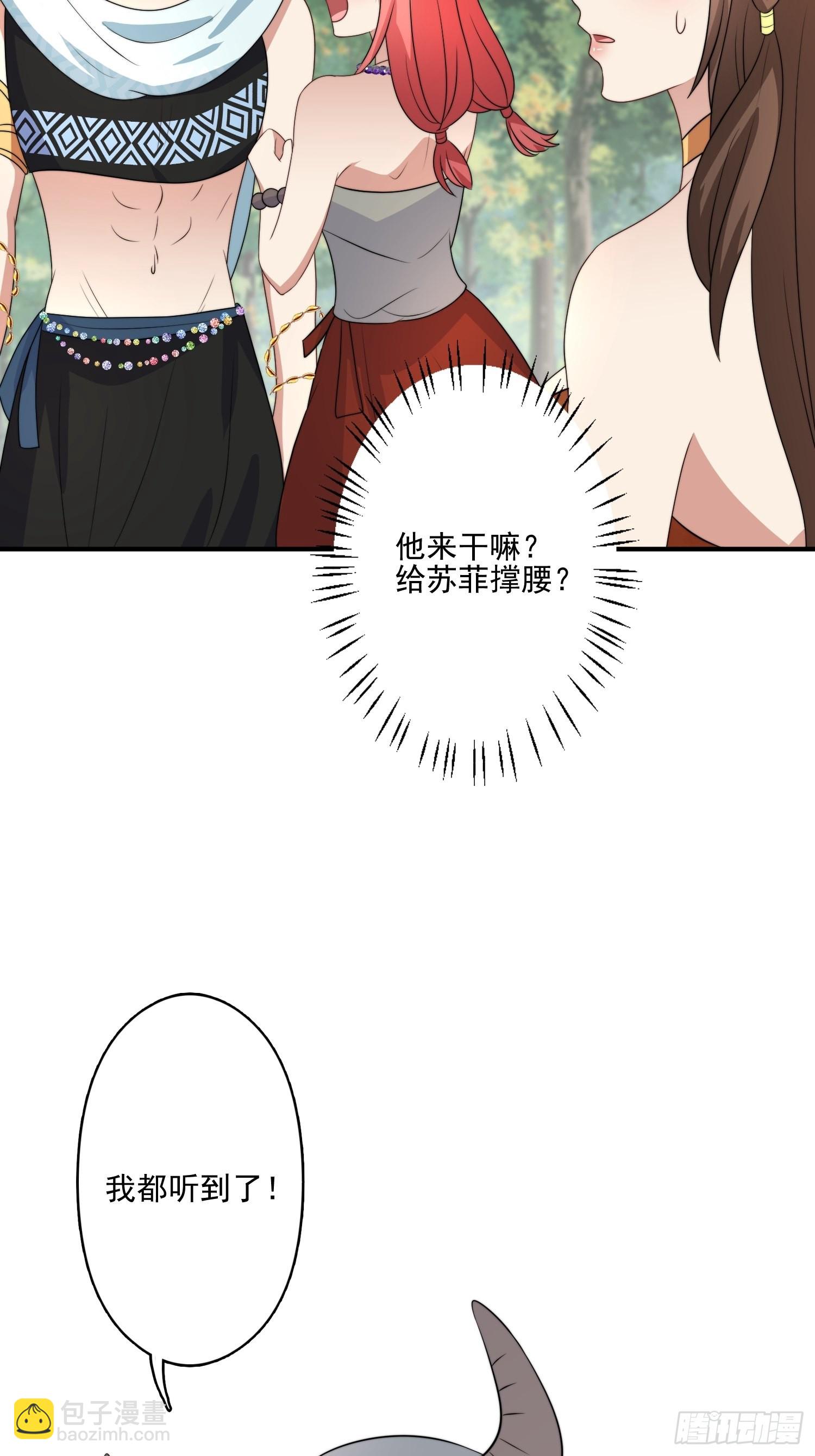 51话 幕后黑手-第53话